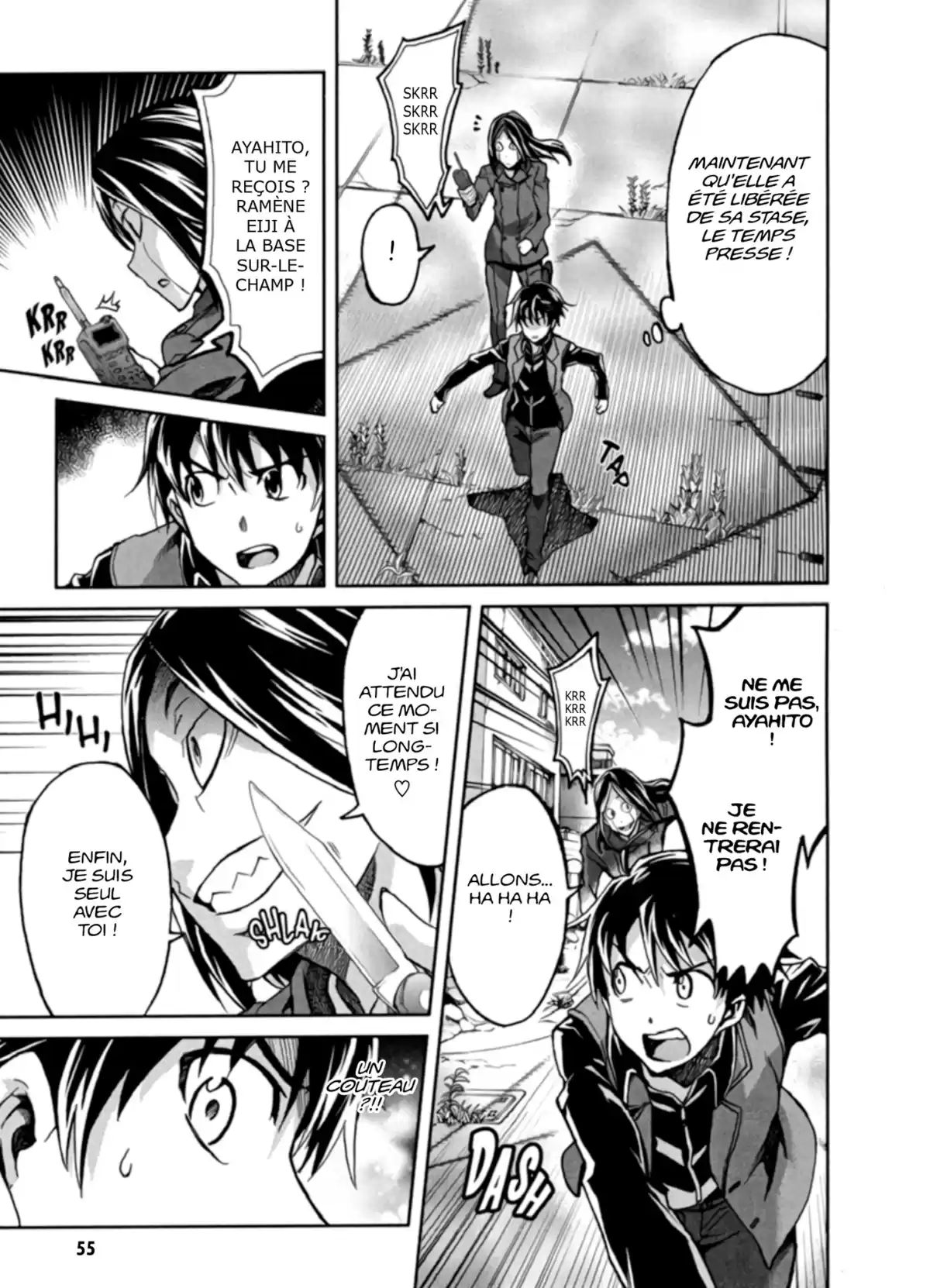 Big Order Volume 5 page 55