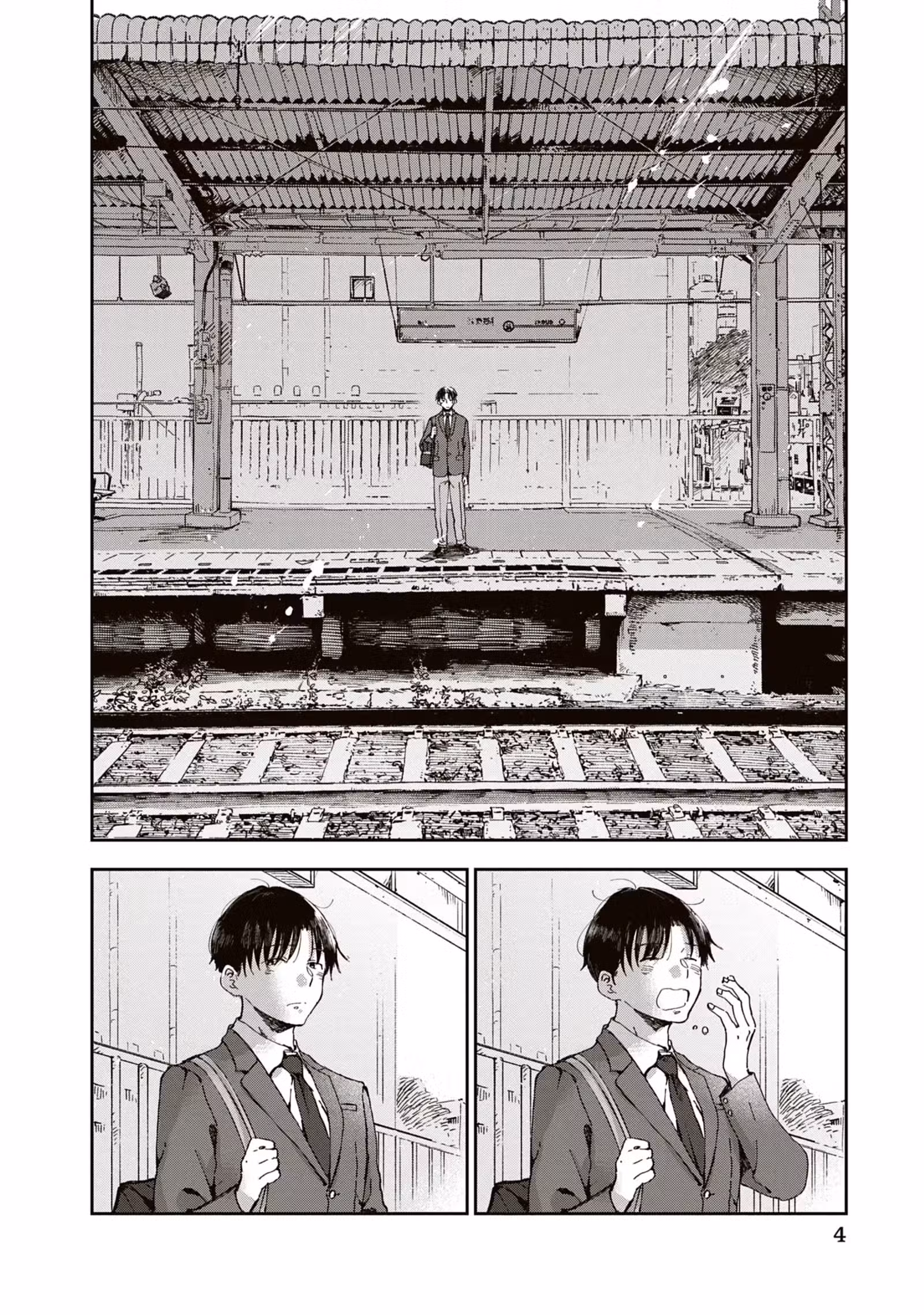 Dans le premier train du matin Volume 1 page 5