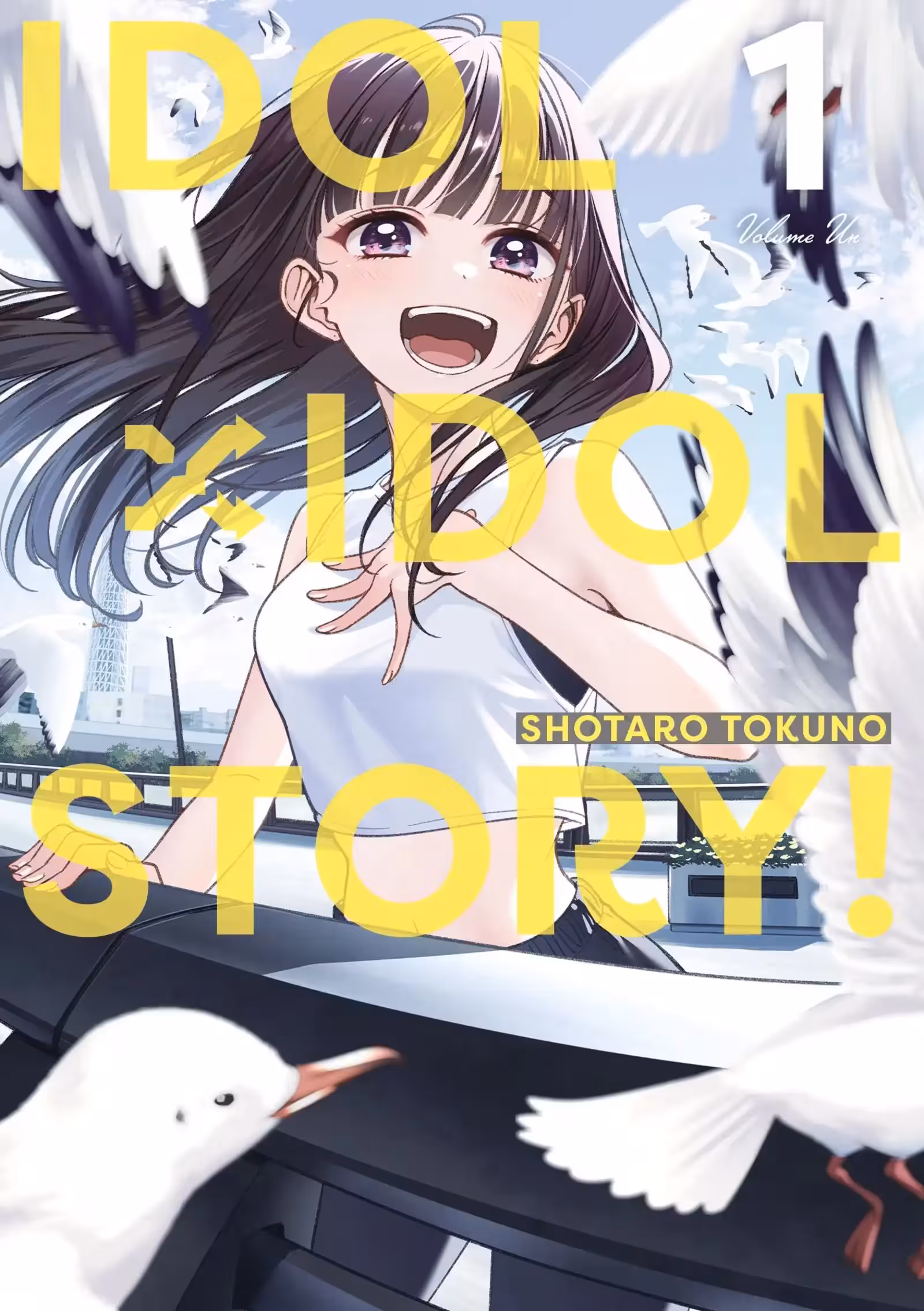 IDOL×IDOL STORY! Volume 1 page 1