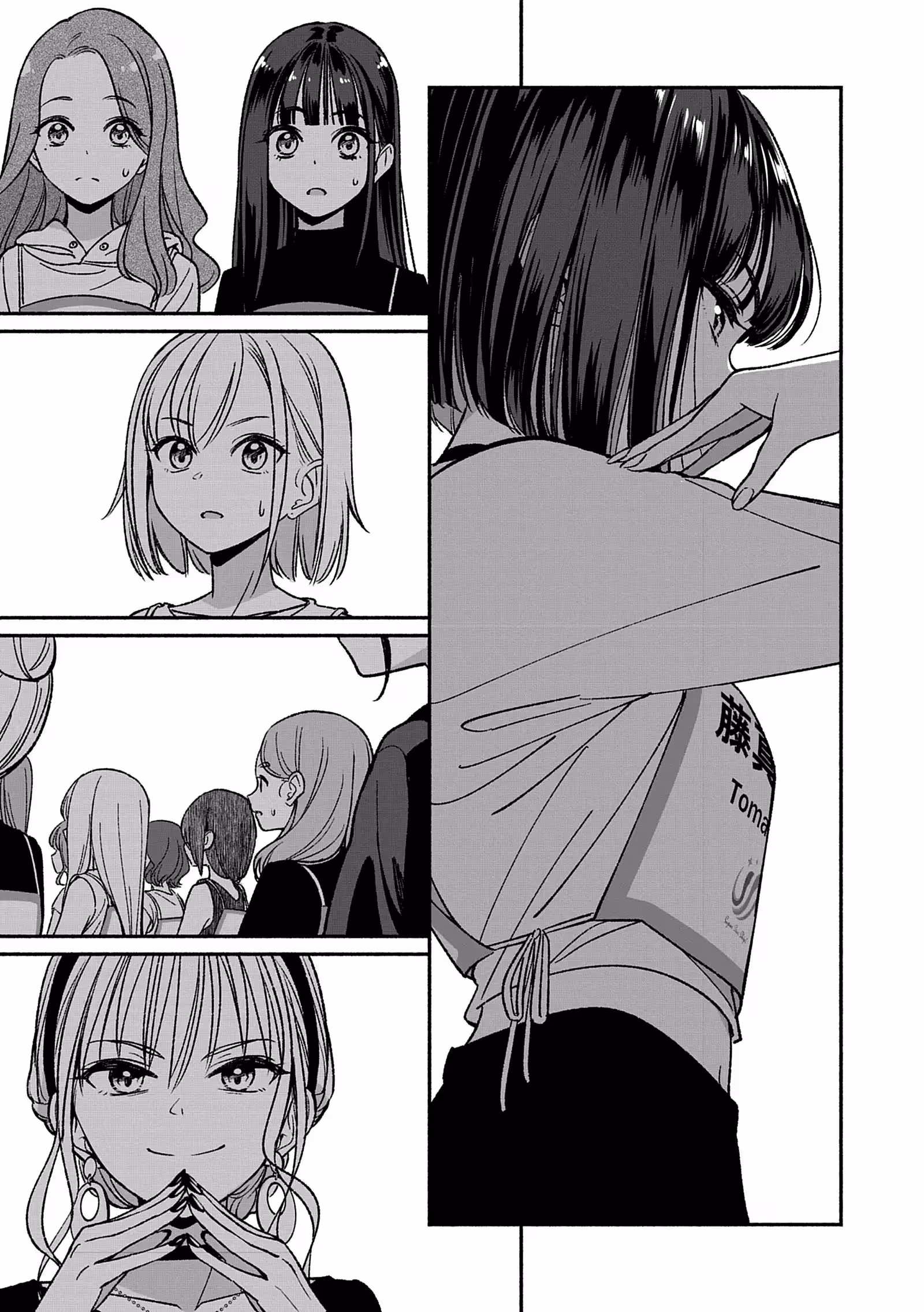 IDOL×IDOL STORY! Volume 1 page 132
