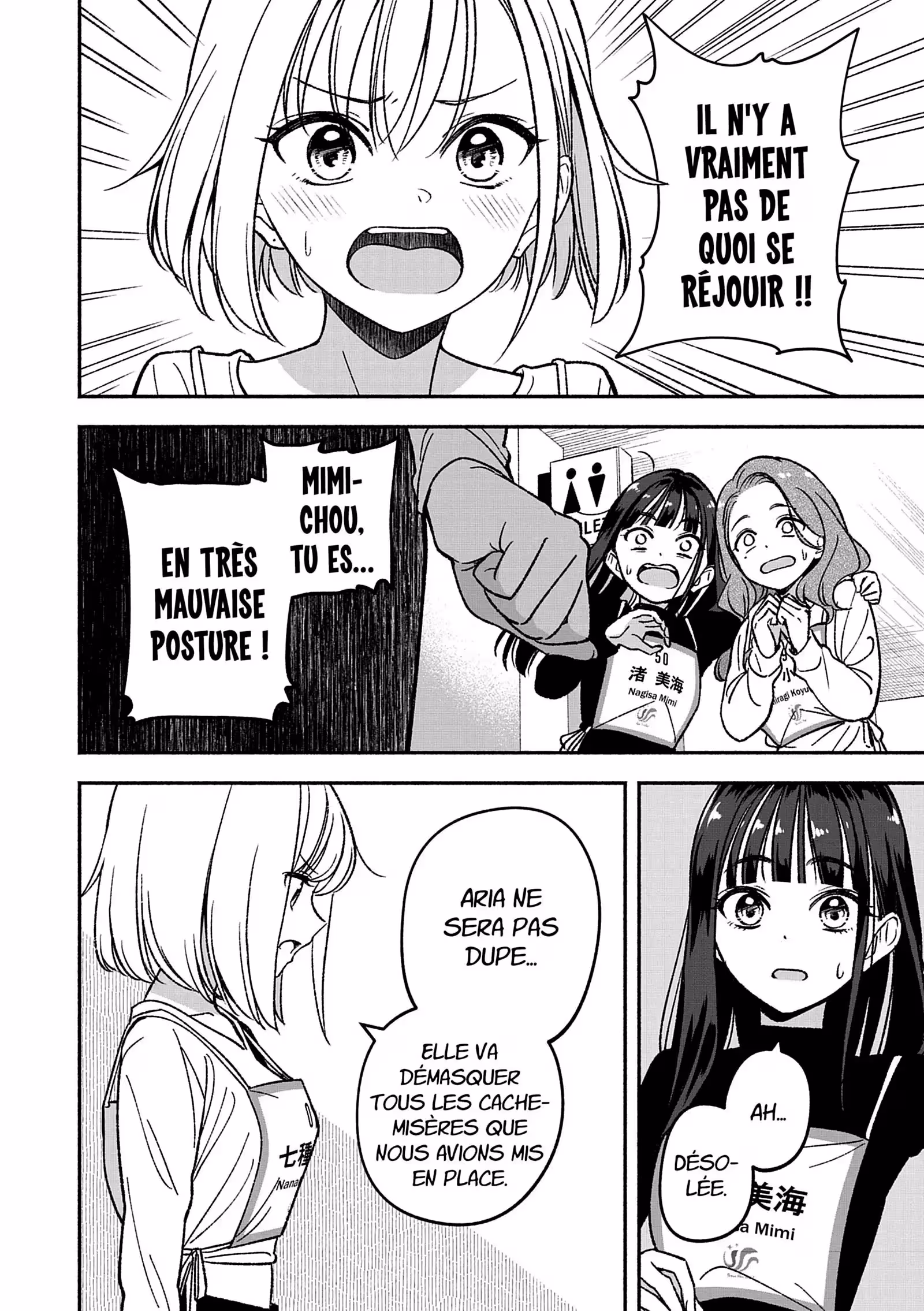 IDOL×IDOL STORY! Volume 1 page 141