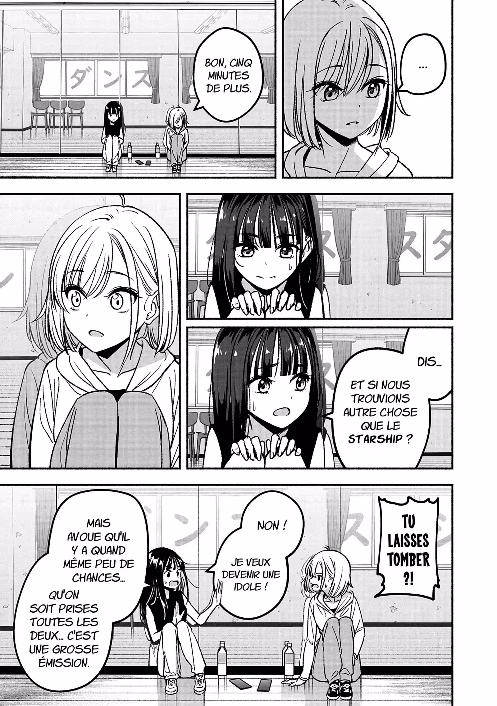 IDOL×IDOL STORY! Volume 1 page 72