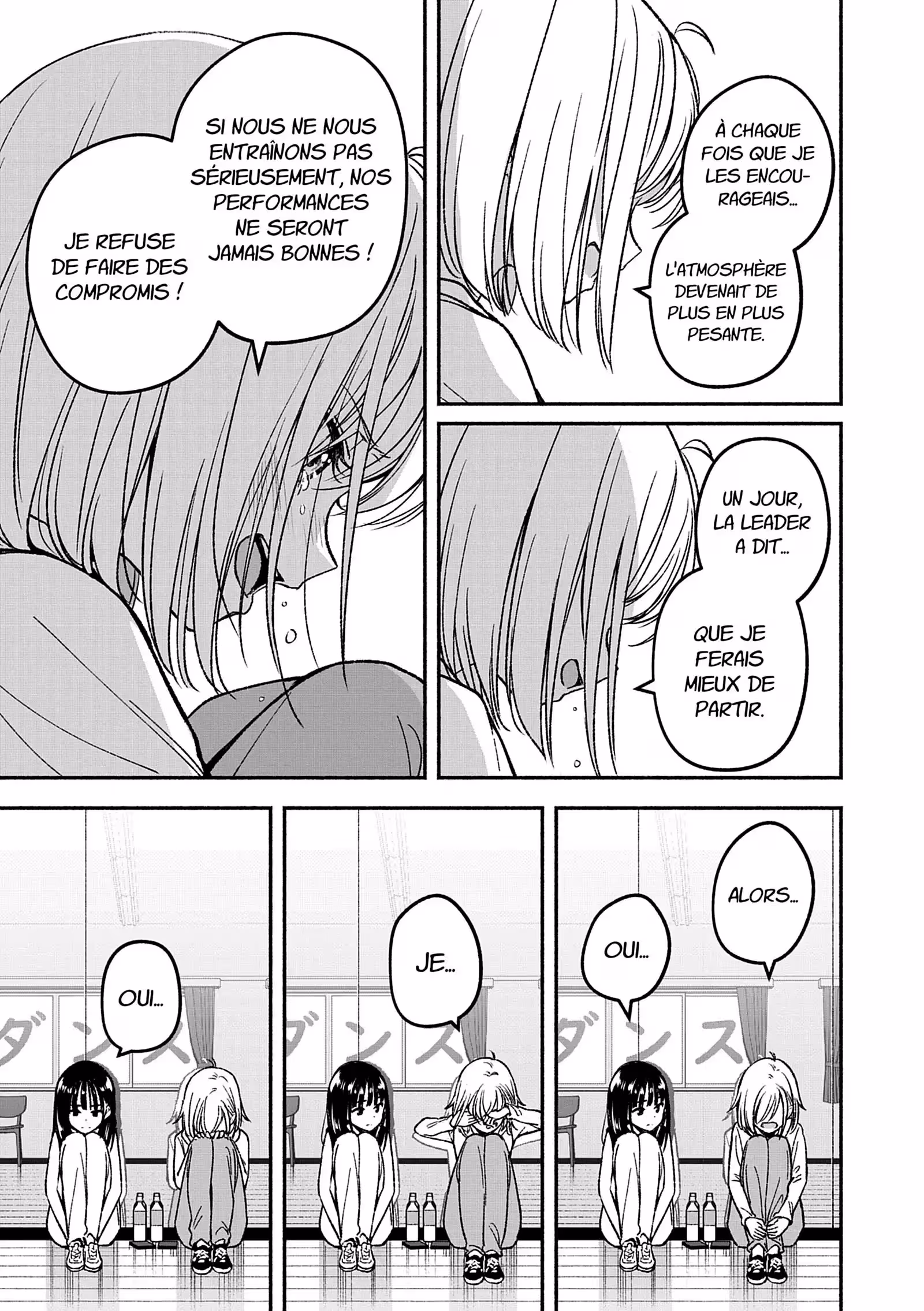IDOL×IDOL STORY! Volume 1 page 76