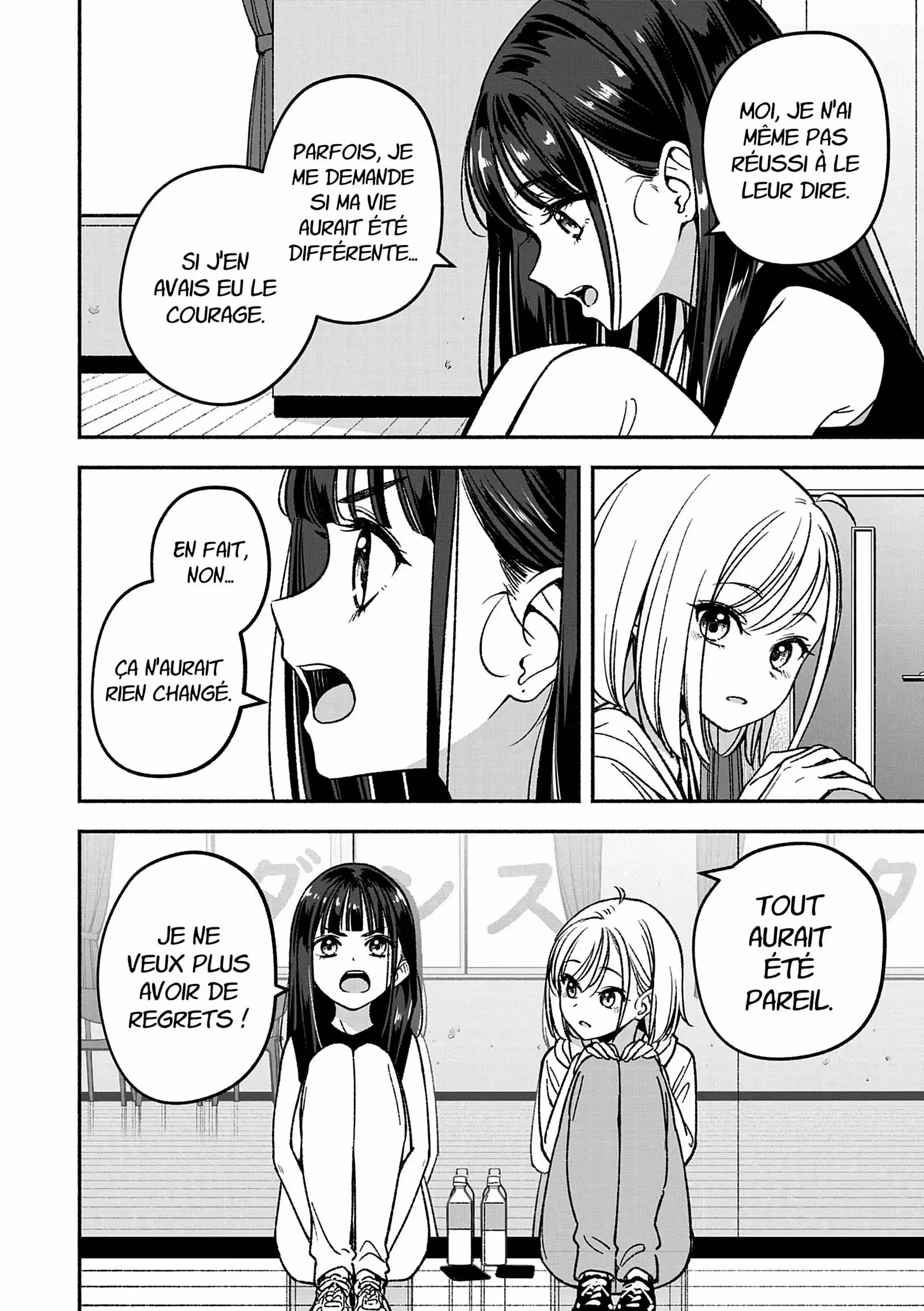 IDOL×IDOL STORY! Volume 1 page 77