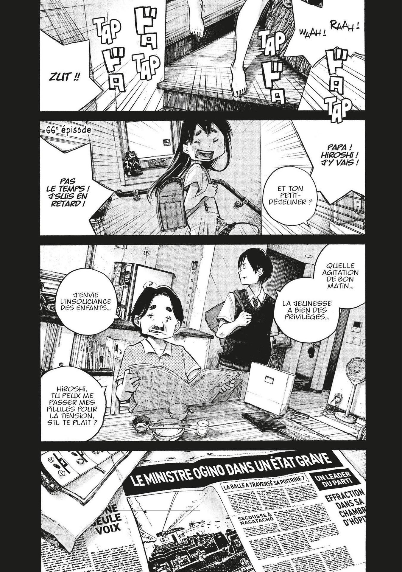 Dead Dead Demon’s DeDeDeDeDestruction Volume 9 page 26