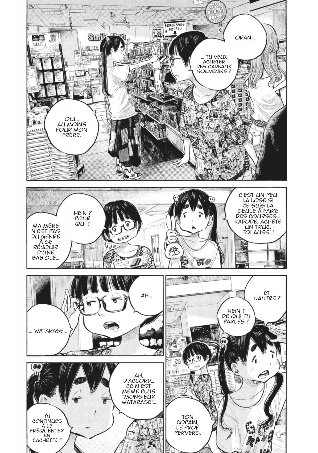 Dead Dead Demon’s DeDeDeDeDestruction Volume 11 page 73