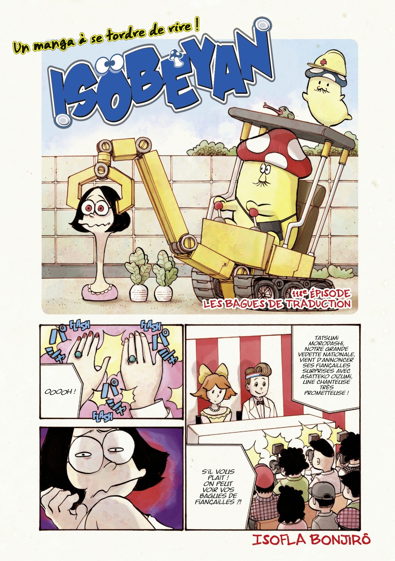 Dead Dead Demon’s DeDeDeDeDestruction Volume 7 page 2