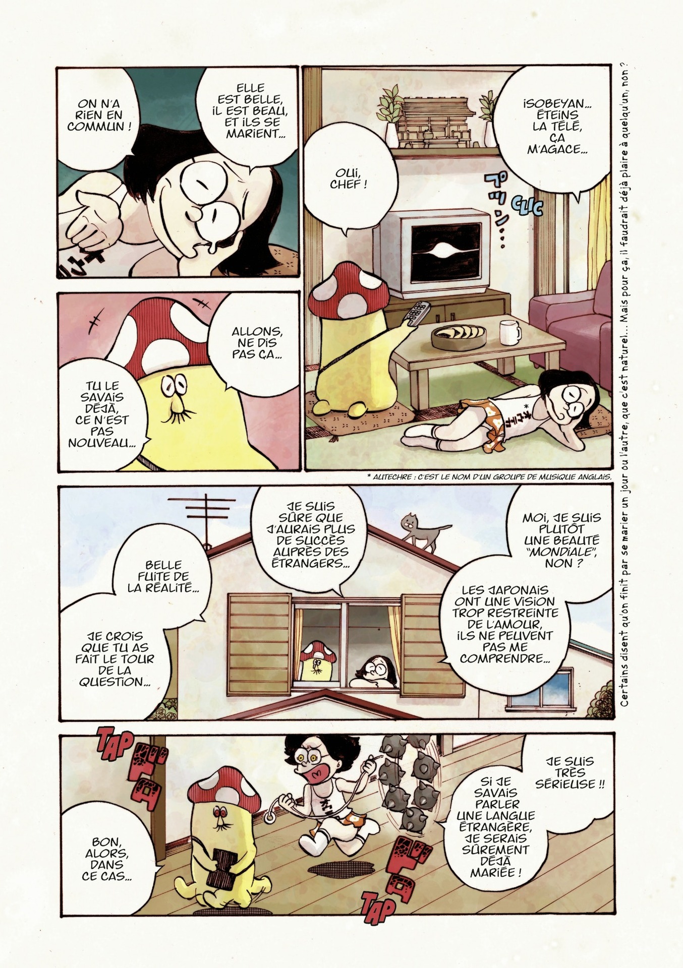 Dead Dead Demon’s DeDeDeDeDestruction Volume 7 page 3
