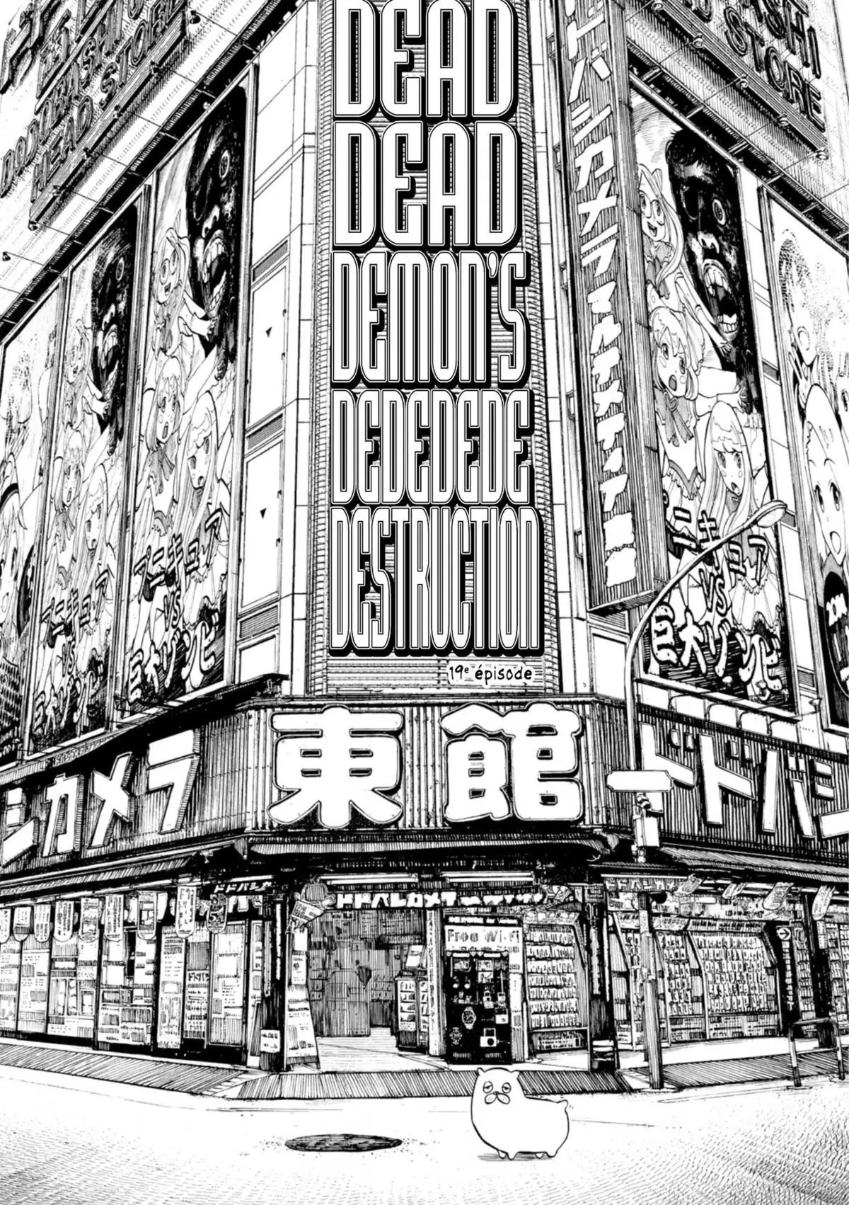 Dead Dead Demon’s DeDeDeDeDestruction Volume 3 page 47