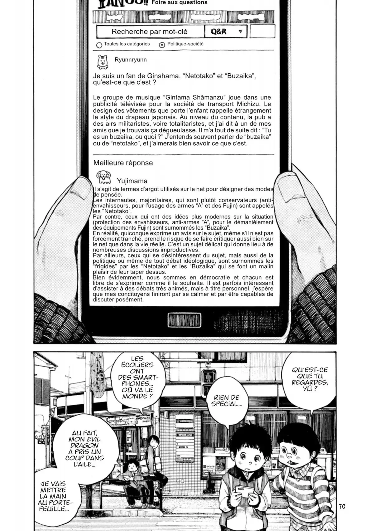 Dead Dead Demon’s DeDeDeDeDestruction Volume 3 page 71