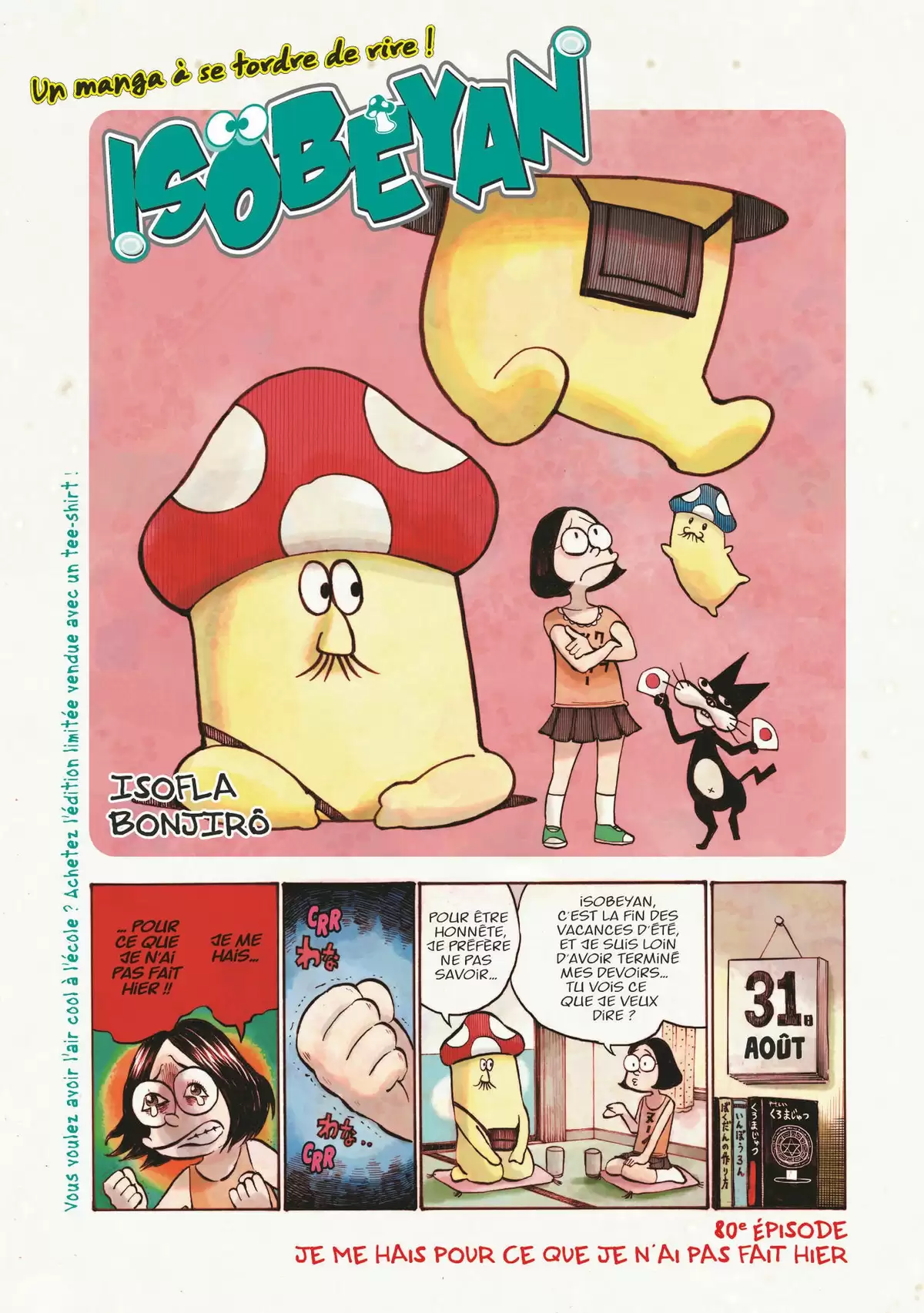 Dead Dead Demon’s DeDeDeDeDestruction Volume 4 page 2