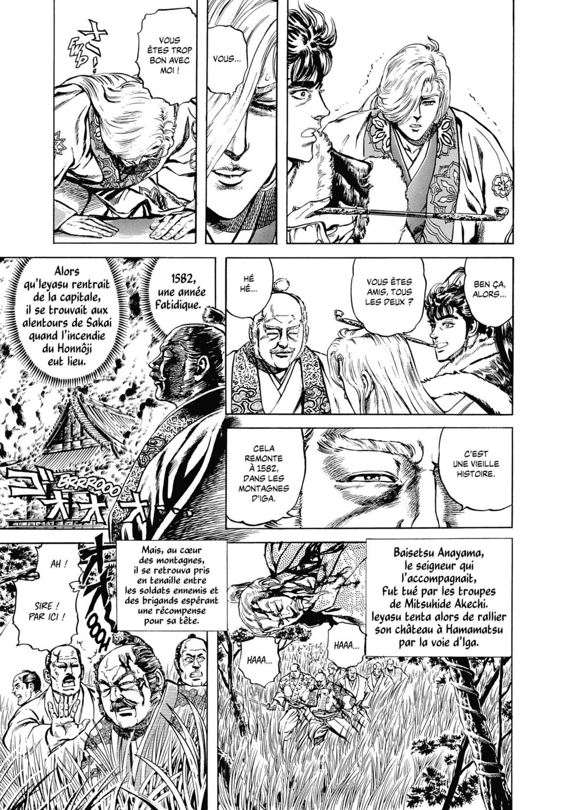 Keiji Volume 4 page 124