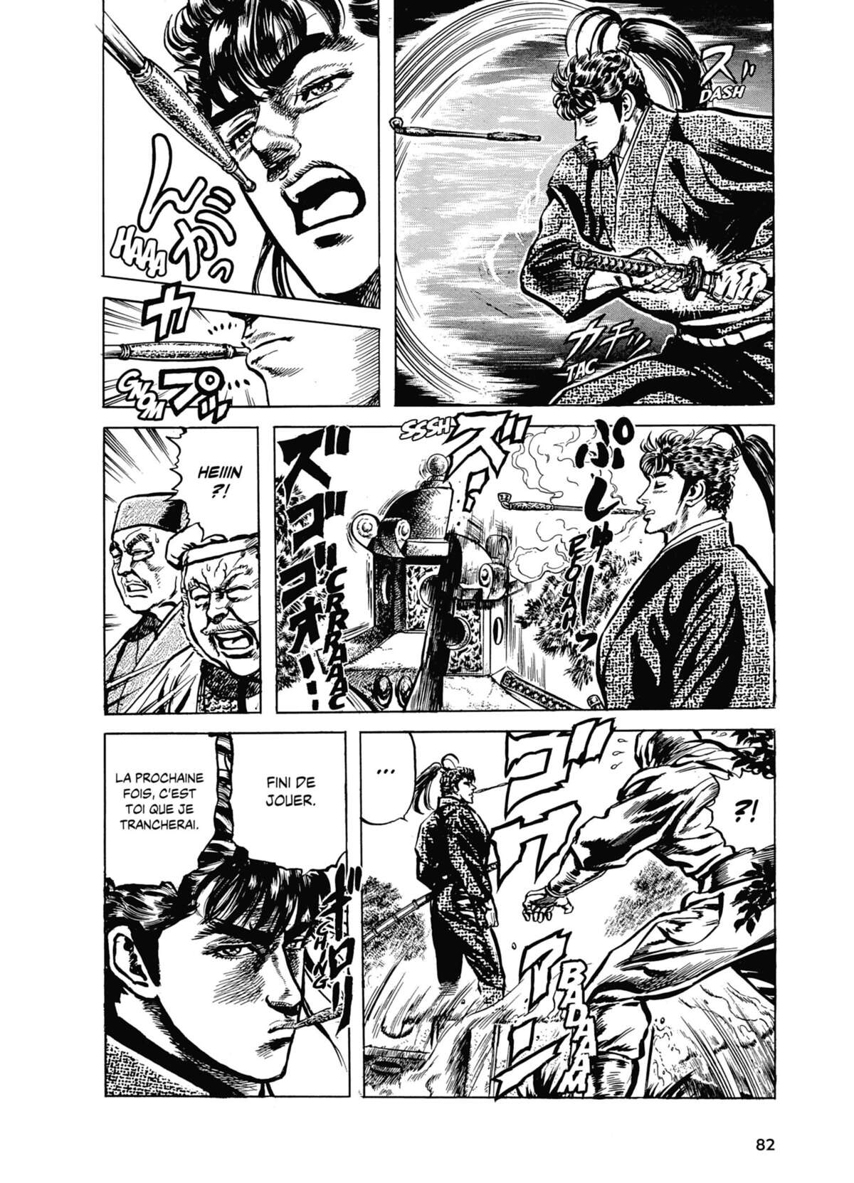 Keiji Volume 4 page 78