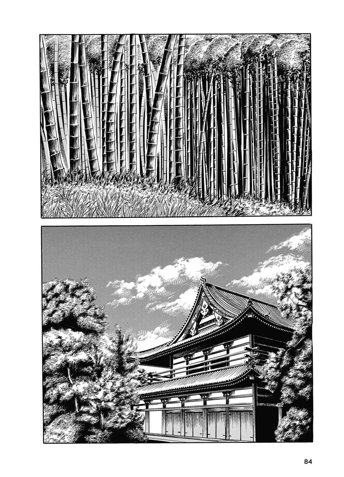 Keiji Volume 4 page 80