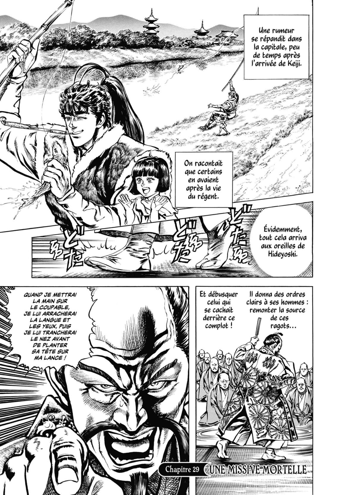 Keiji Volume 4 page 81