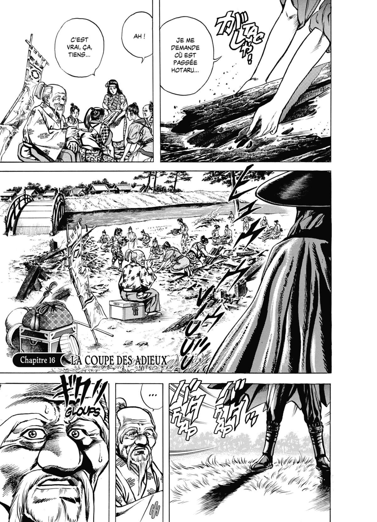 Keiji Volume 3 page 4