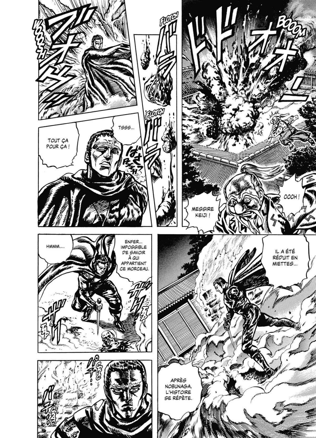Keiji Volume 3 page 74