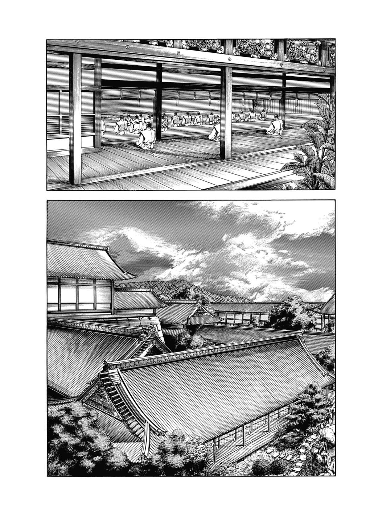 Keiji Volume 6 page 23