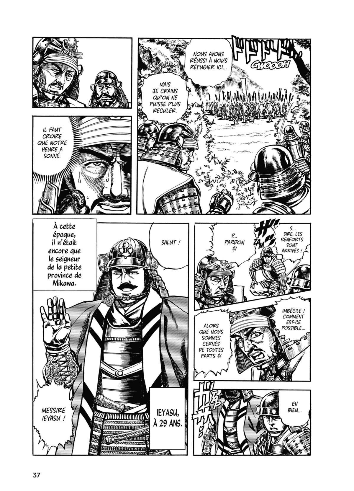 Keiji Volume 6 page 38