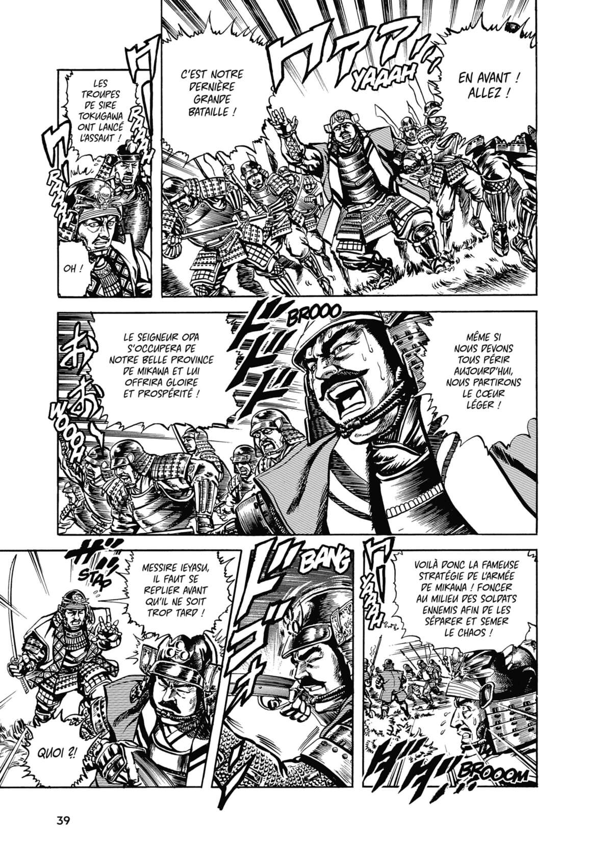 Keiji Volume 6 page 40