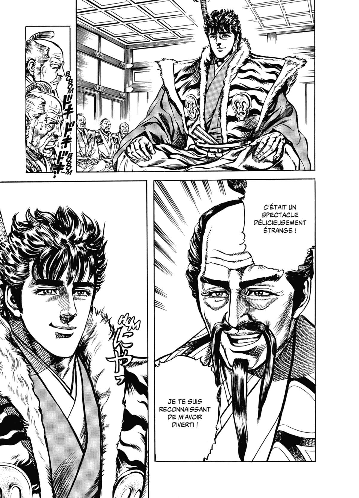 Keiji Volume 6 page 42