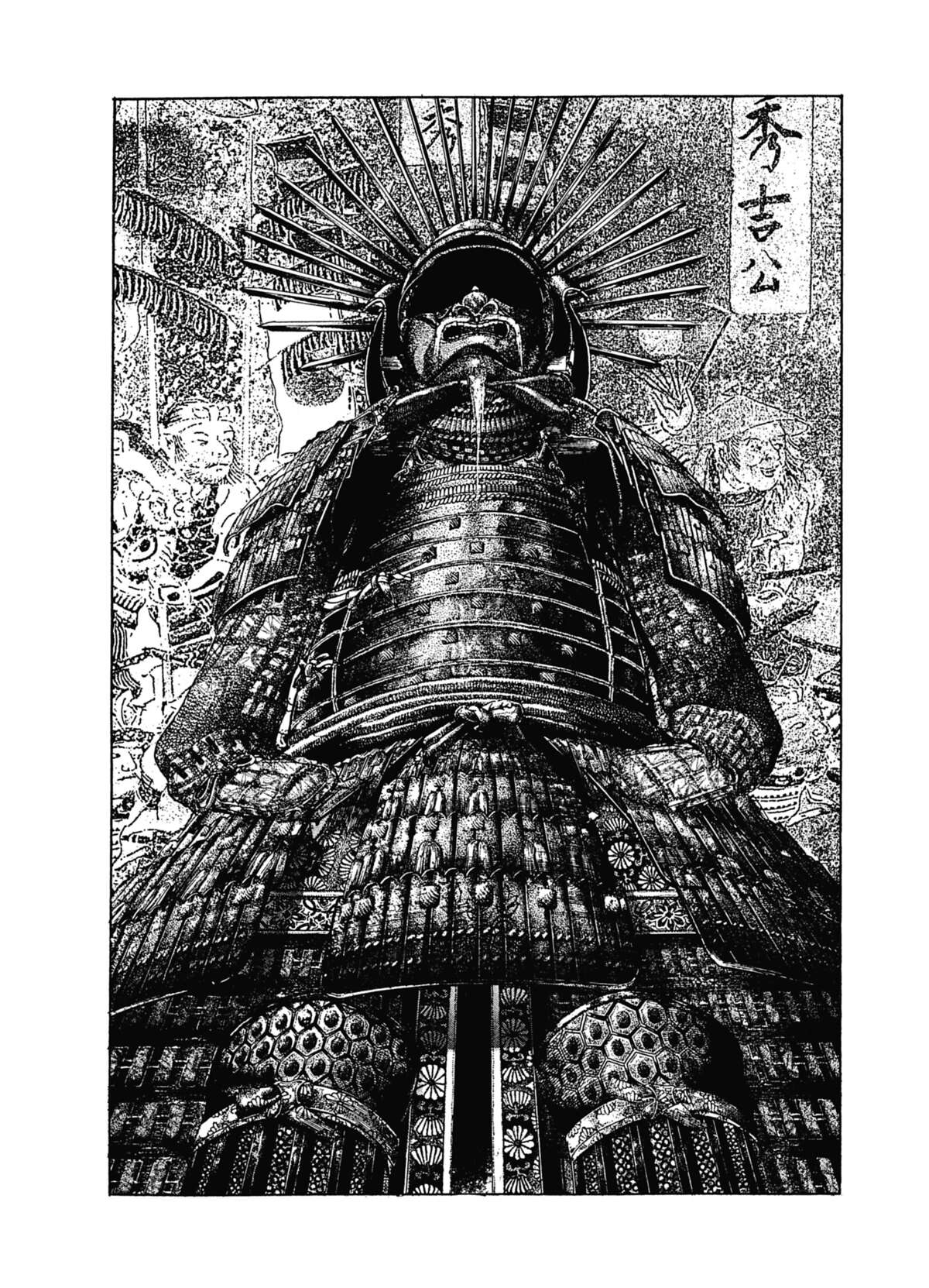 Keiji Volume 6 page 43