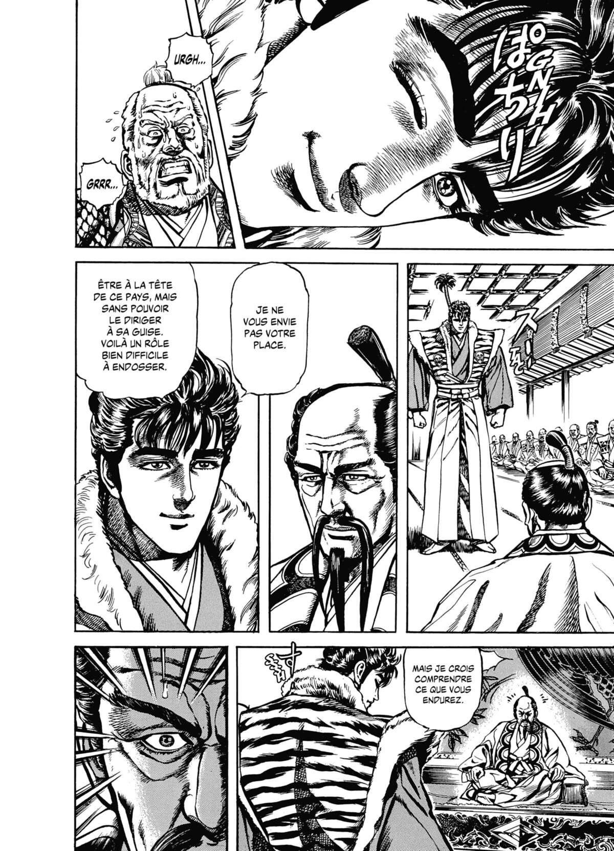 Keiji Volume 6 page 47
