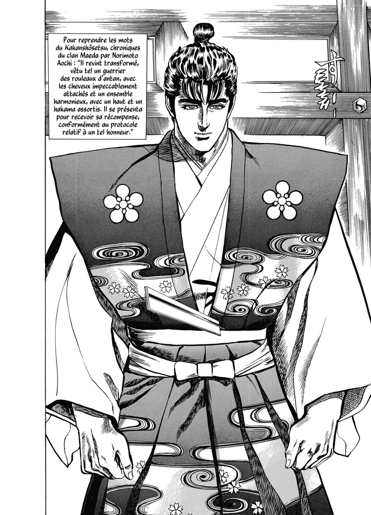 Keiji Volume 6 page 57