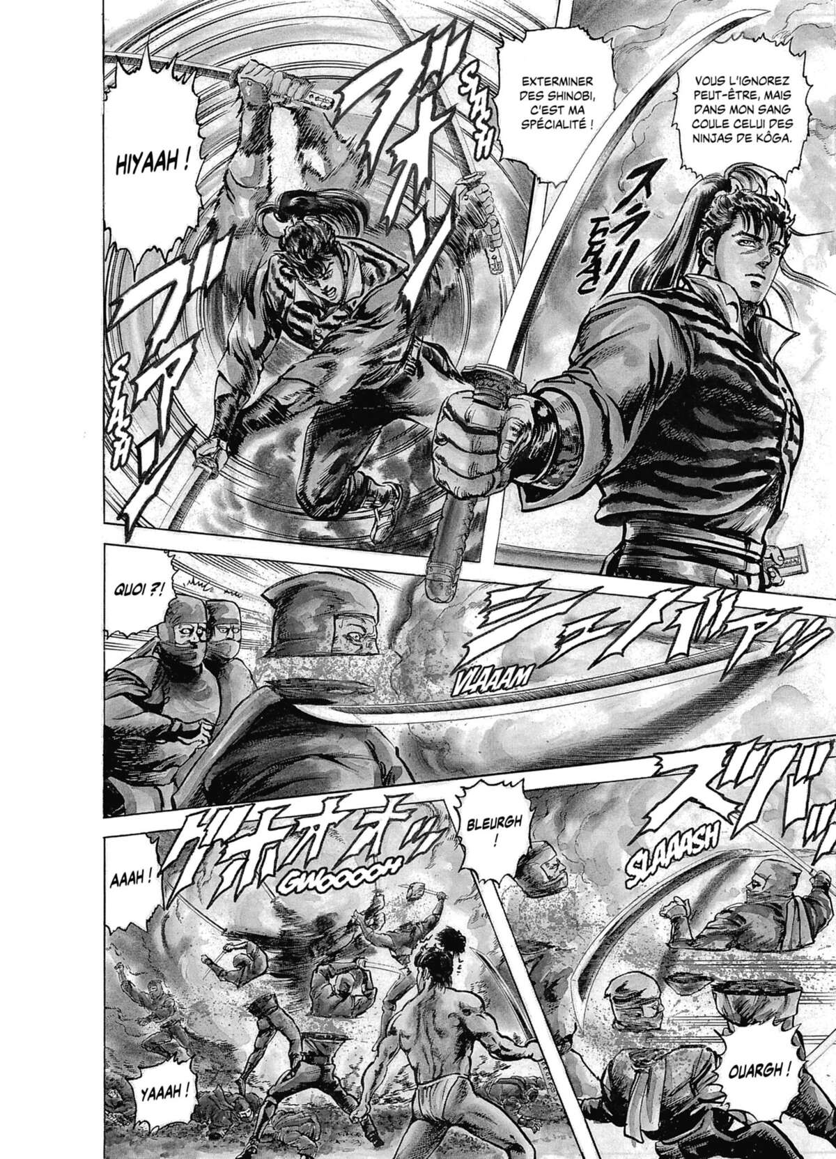 Keiji Volume 1 page 83