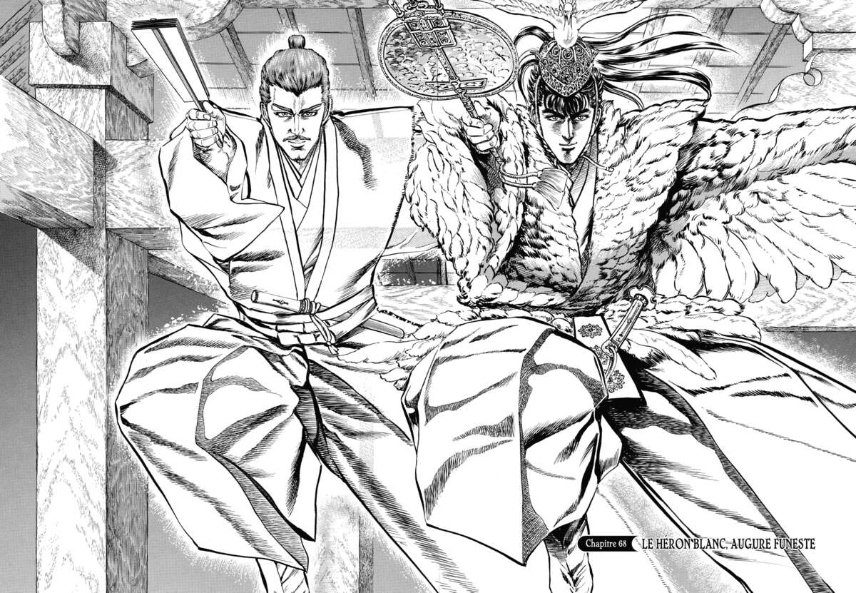 Keiji Volume 8 page 126