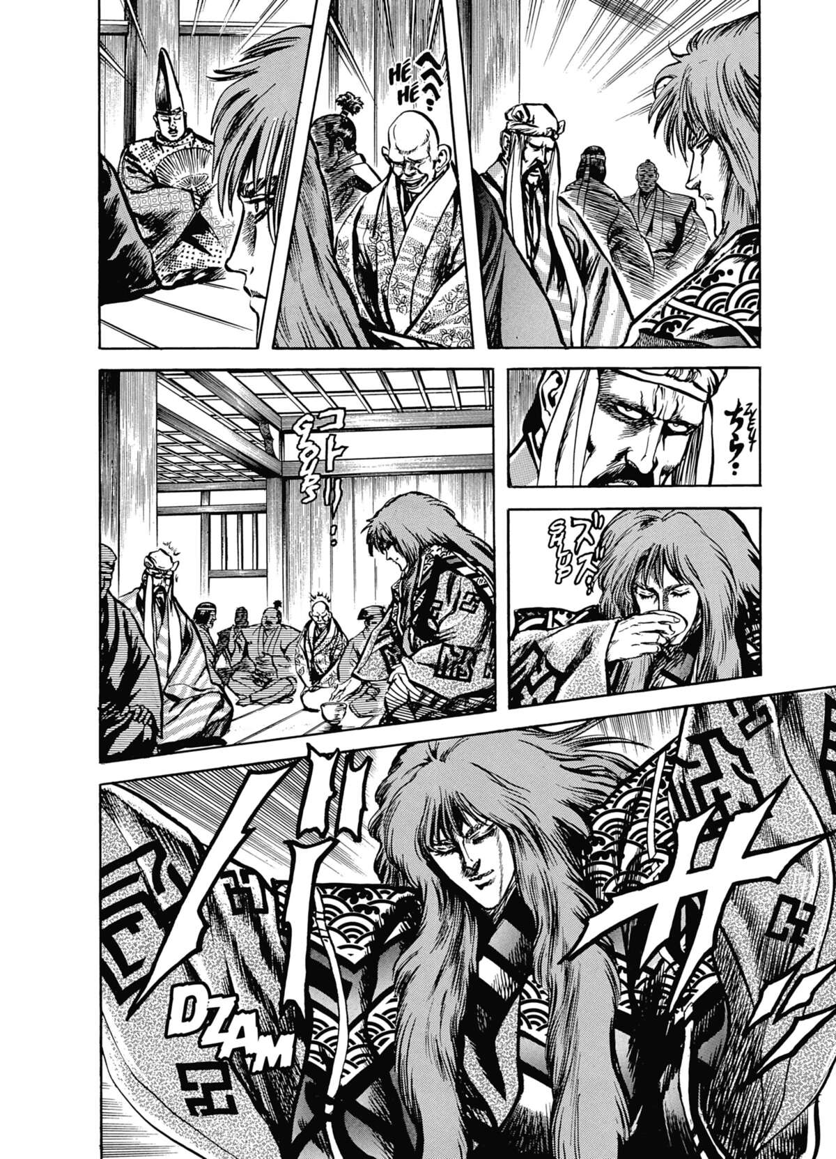 Keiji Volume 8 page 139