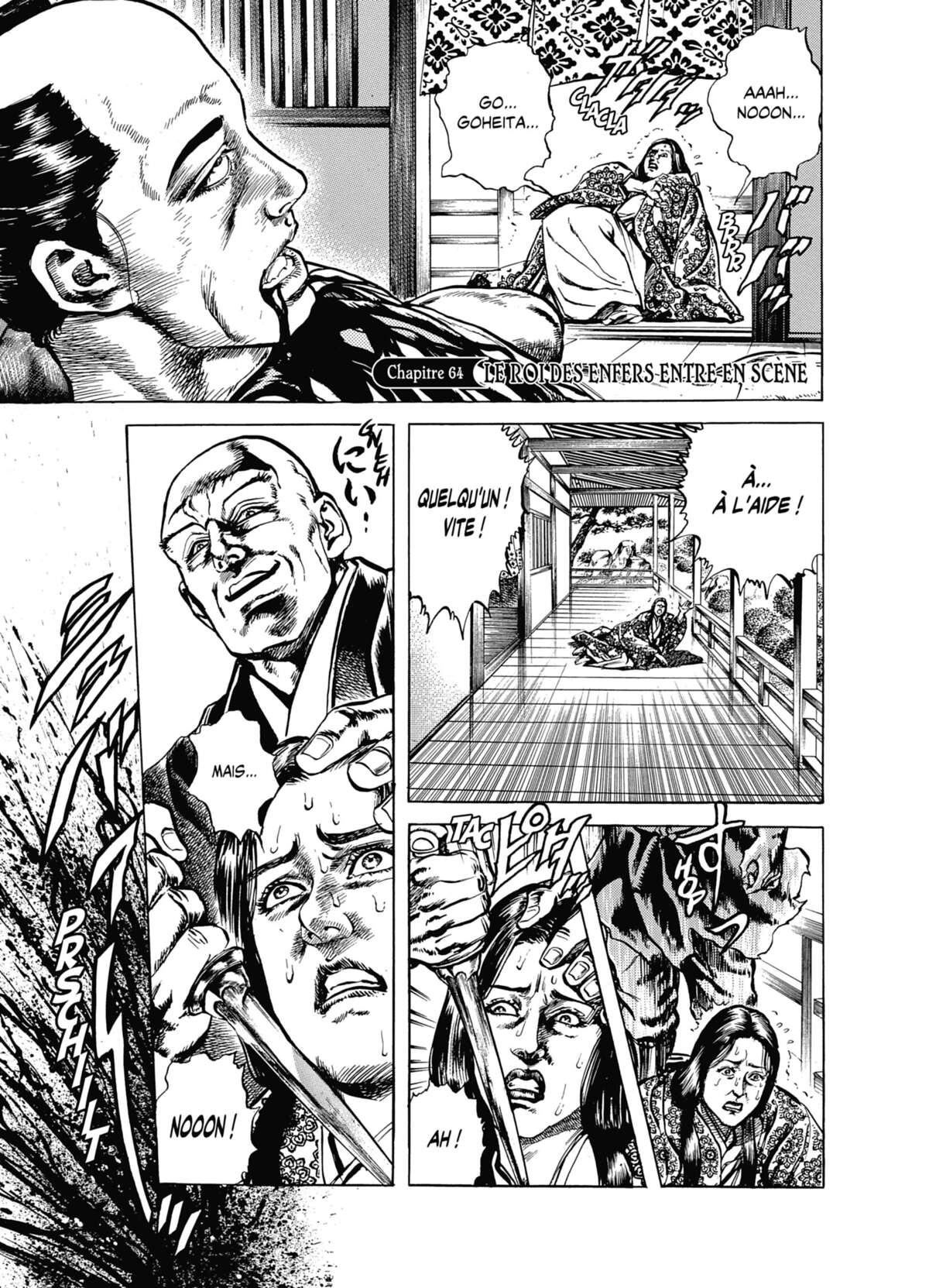 Keiji Volume 8 page 44