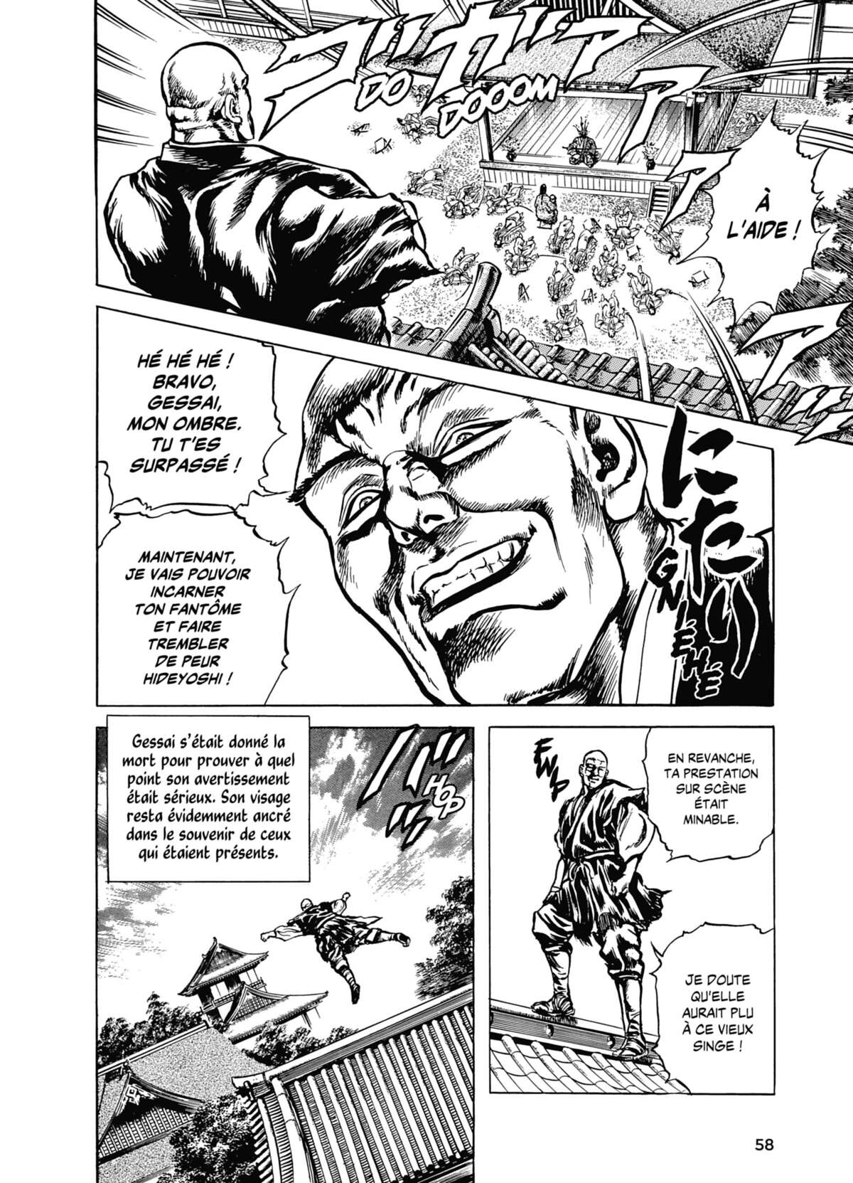 Keiji Volume 8 page 57