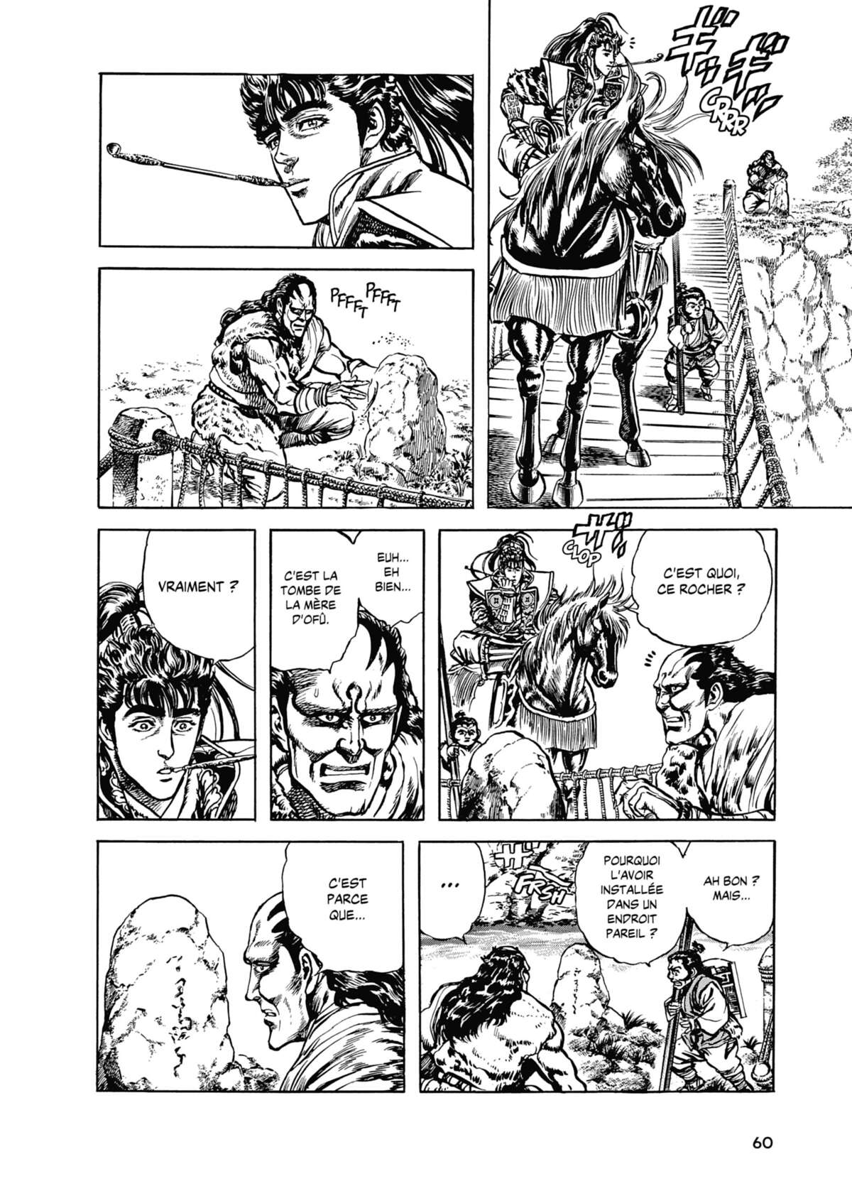 Keiji Volume 8 page 59