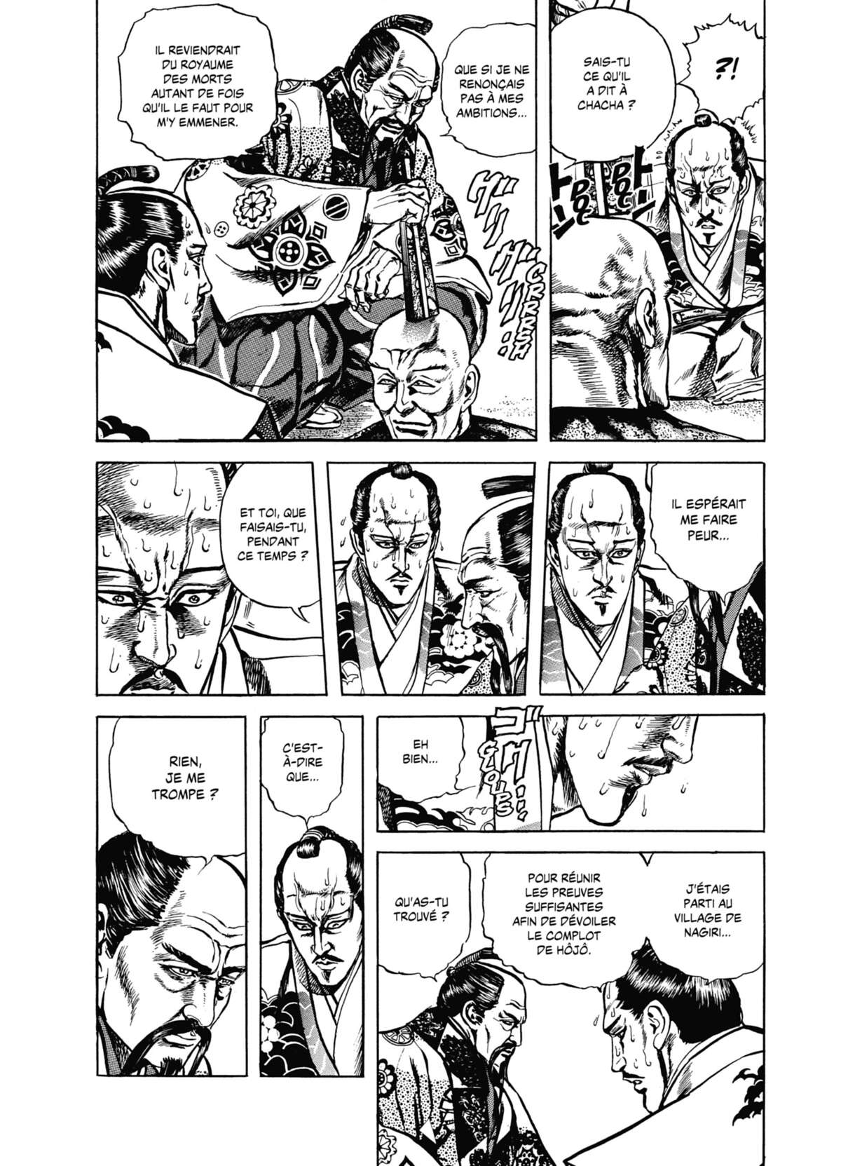 Keiji Volume 8 page 69