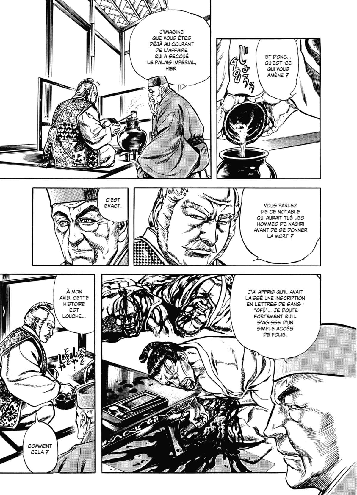 Keiji Volume 8 page 7