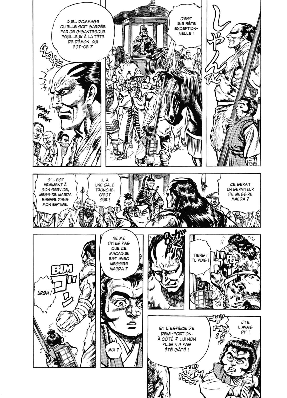 Keiji Volume 8 page 75