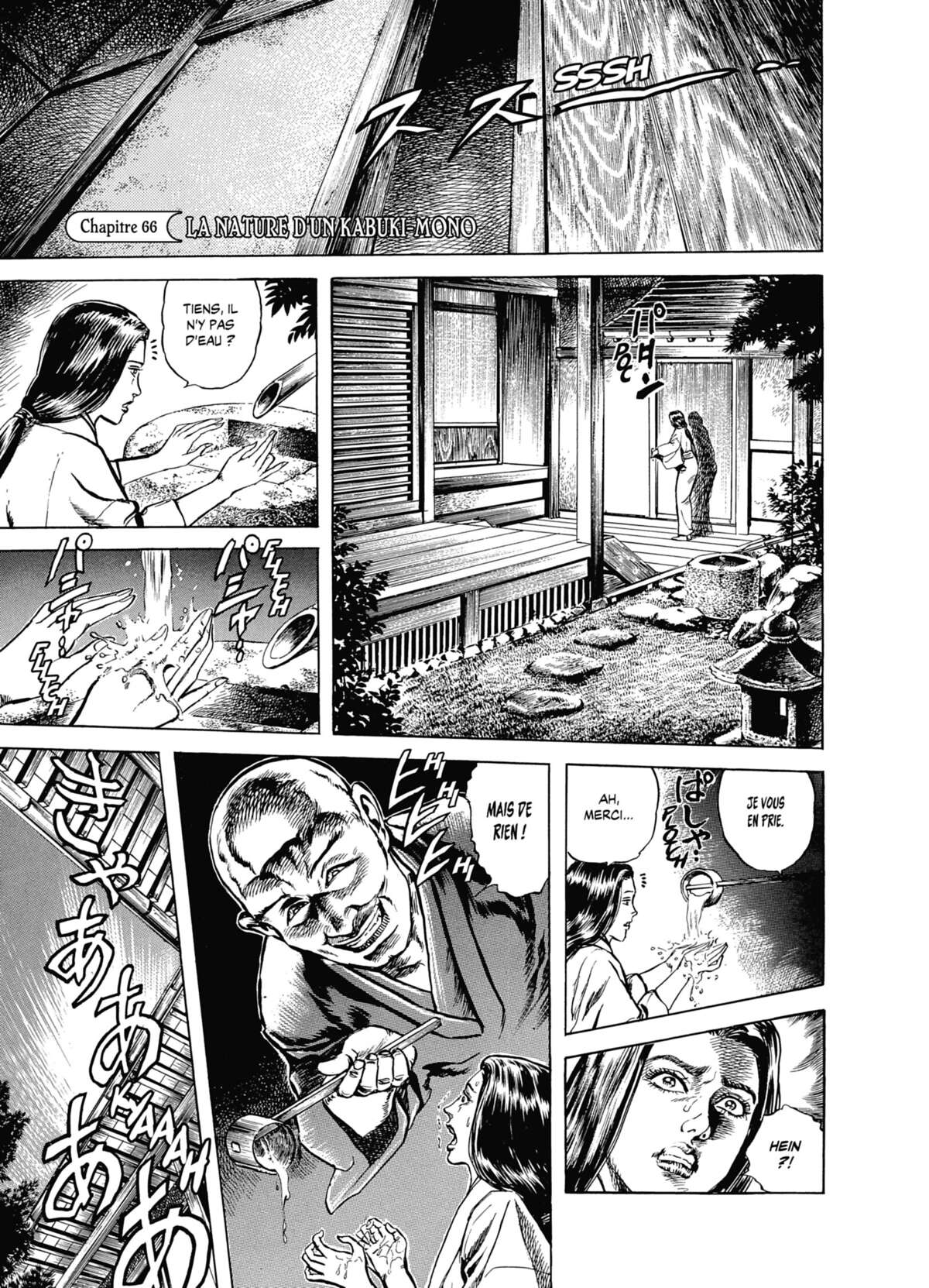 Keiji Volume 8 page 84