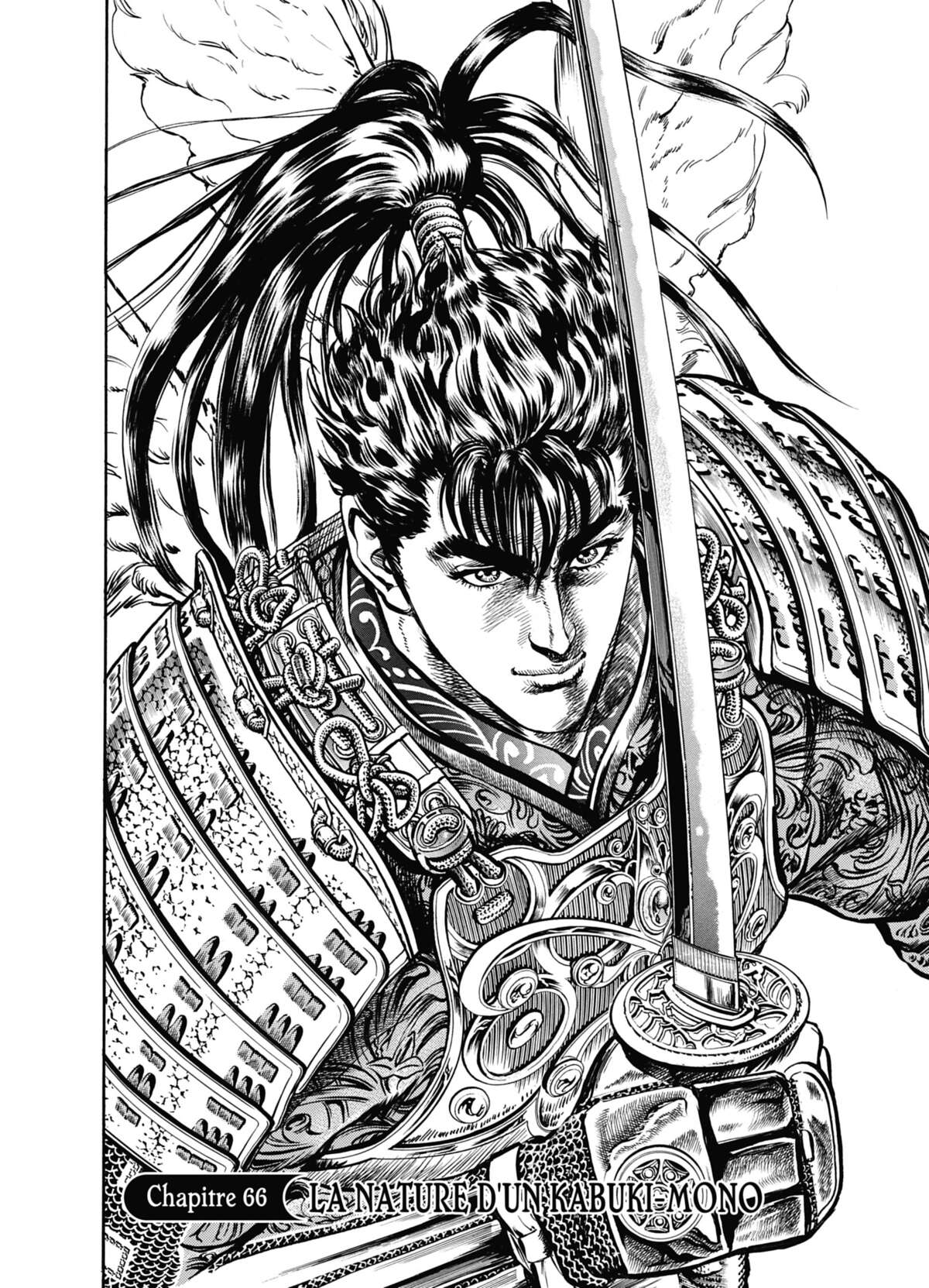 Keiji Volume 8 page 85