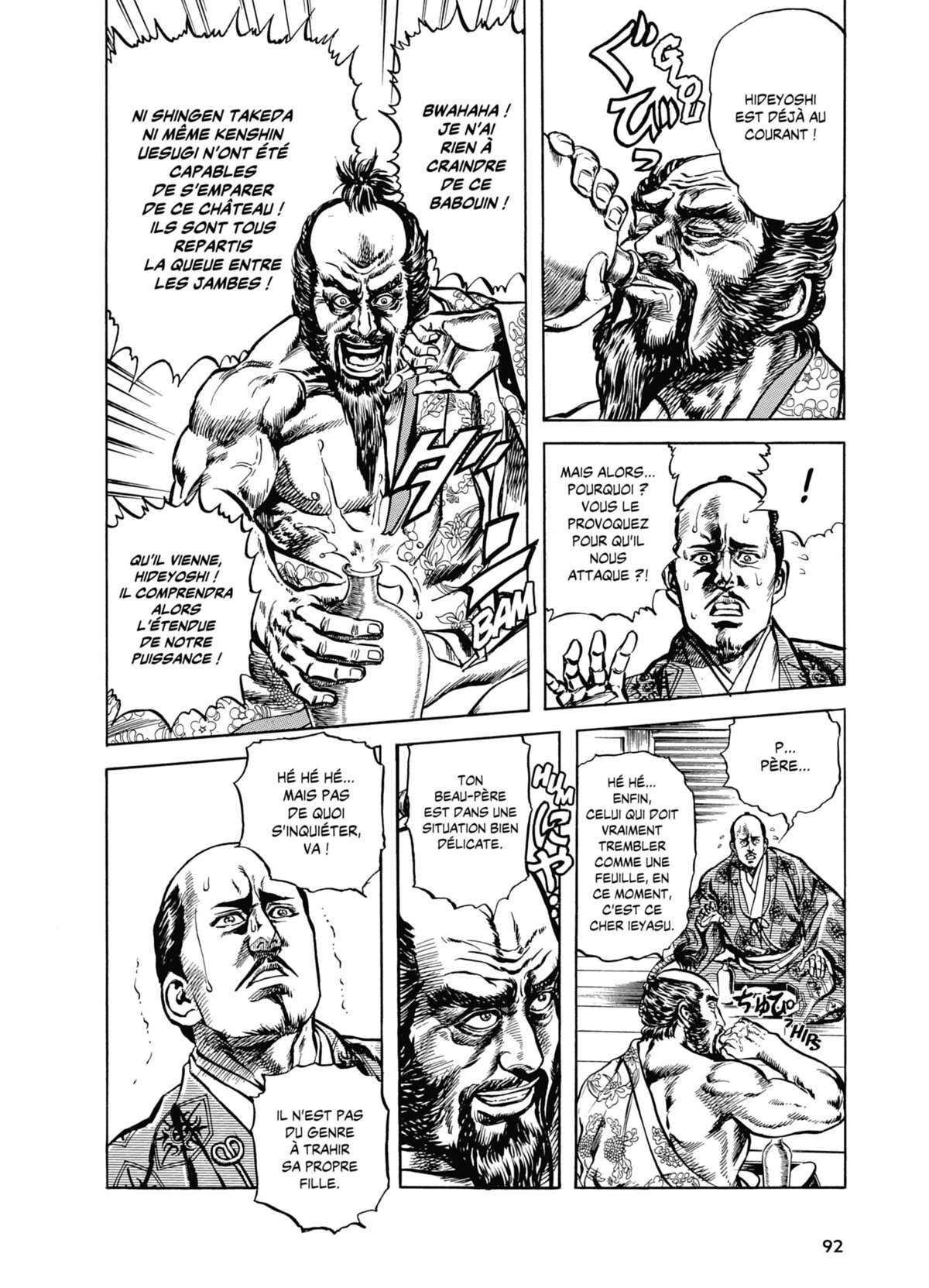 Keiji Volume 8 page 91