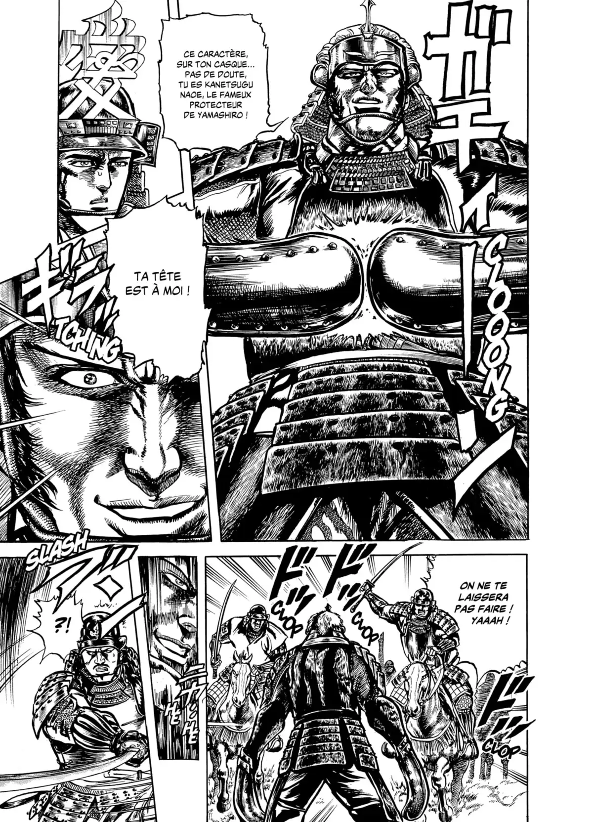 Keiji Volume 9 page 117