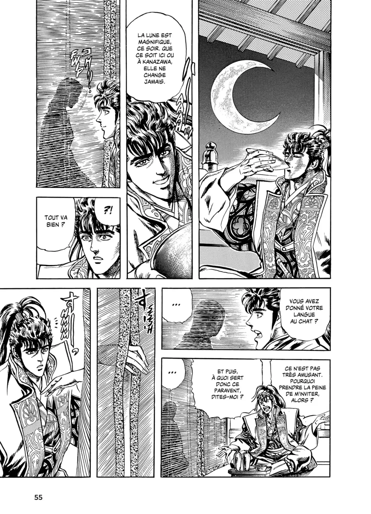 Keiji Volume 9 page 56