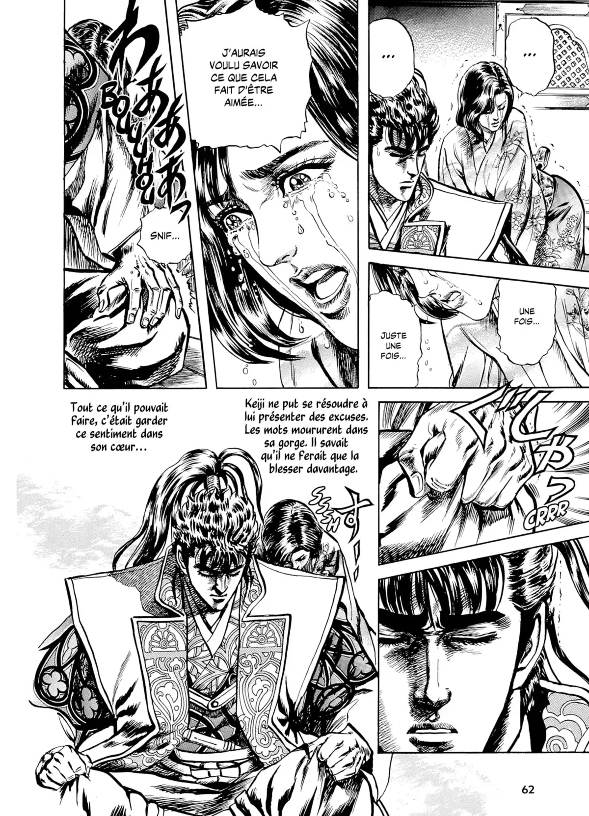 Keiji Volume 9 page 63