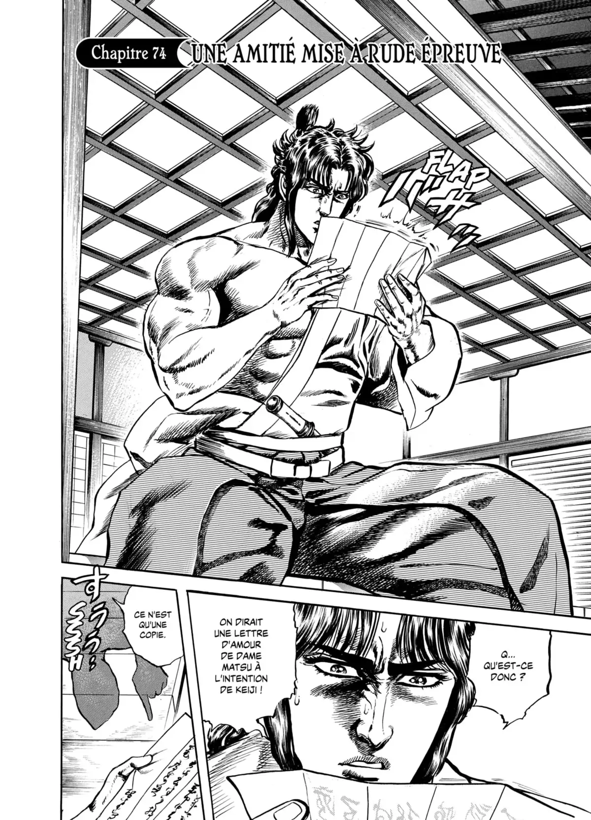 Keiji Volume 9 page 65
