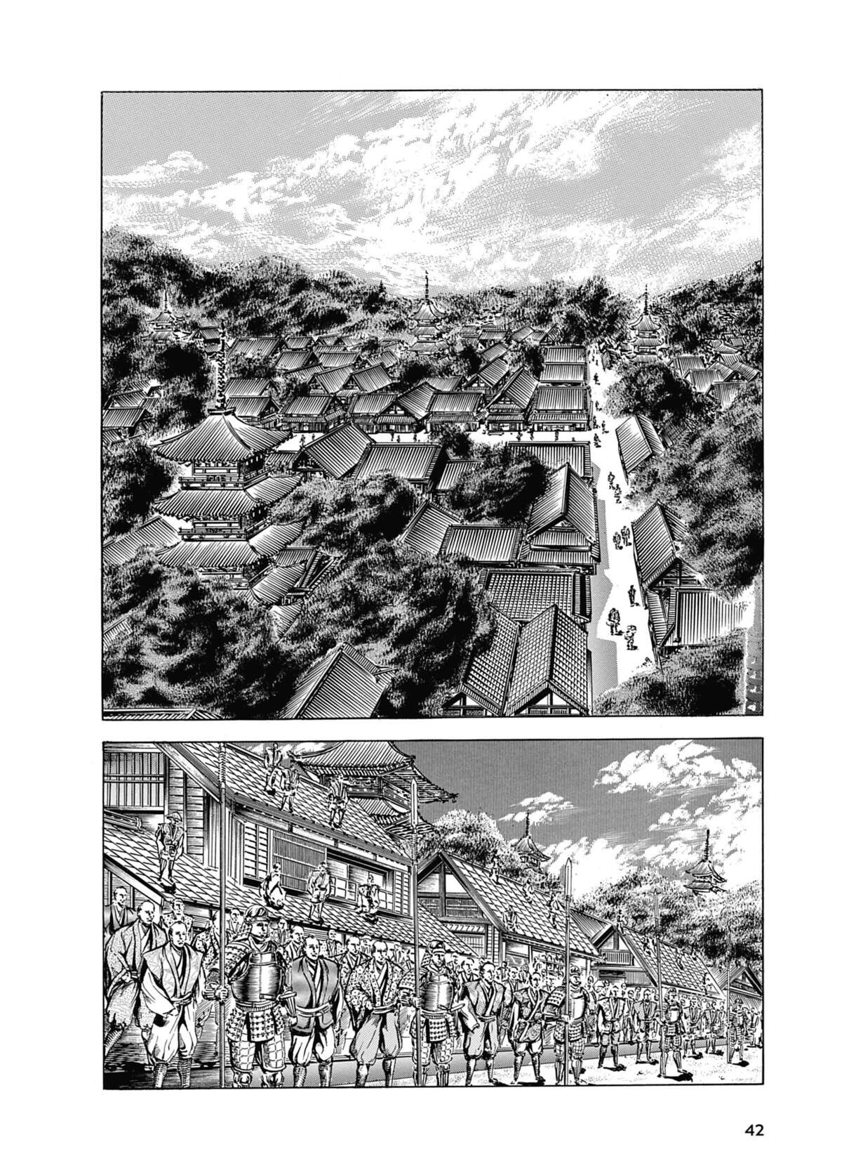 Keiji Volume 5 page 43