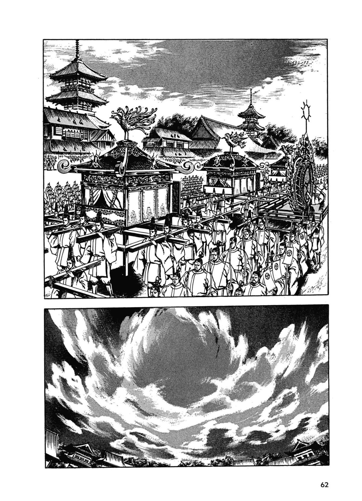 Keiji Volume 5 page 62