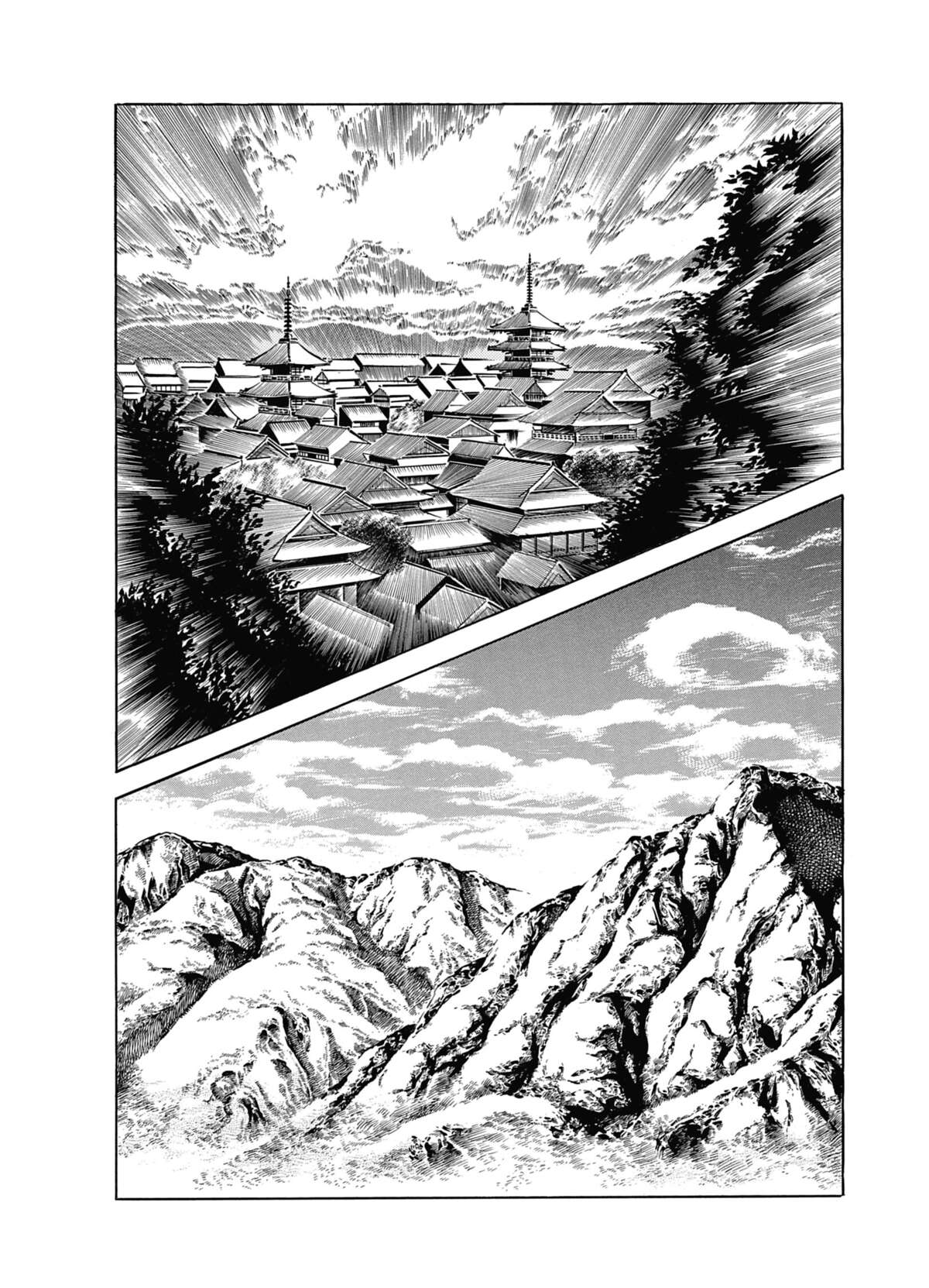 Keiji Volume 7 page 64