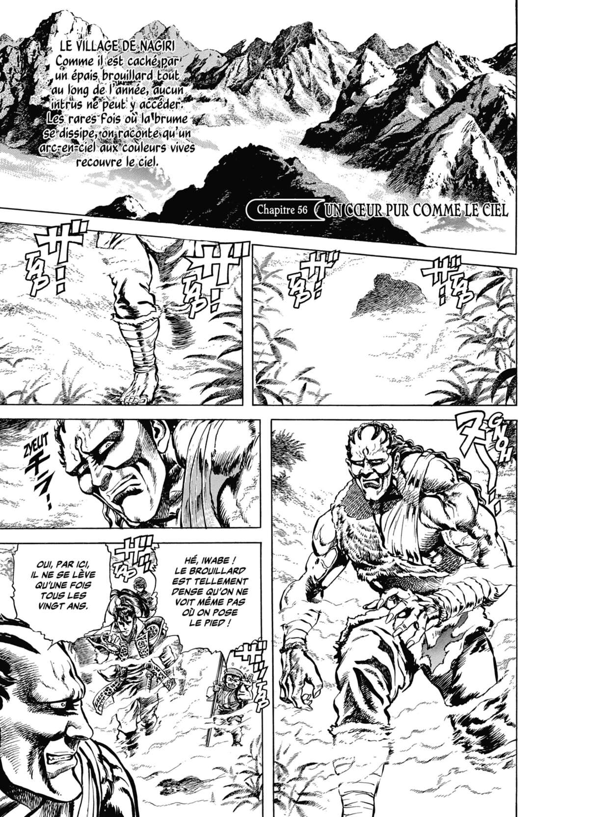 Keiji Volume 7 page 65