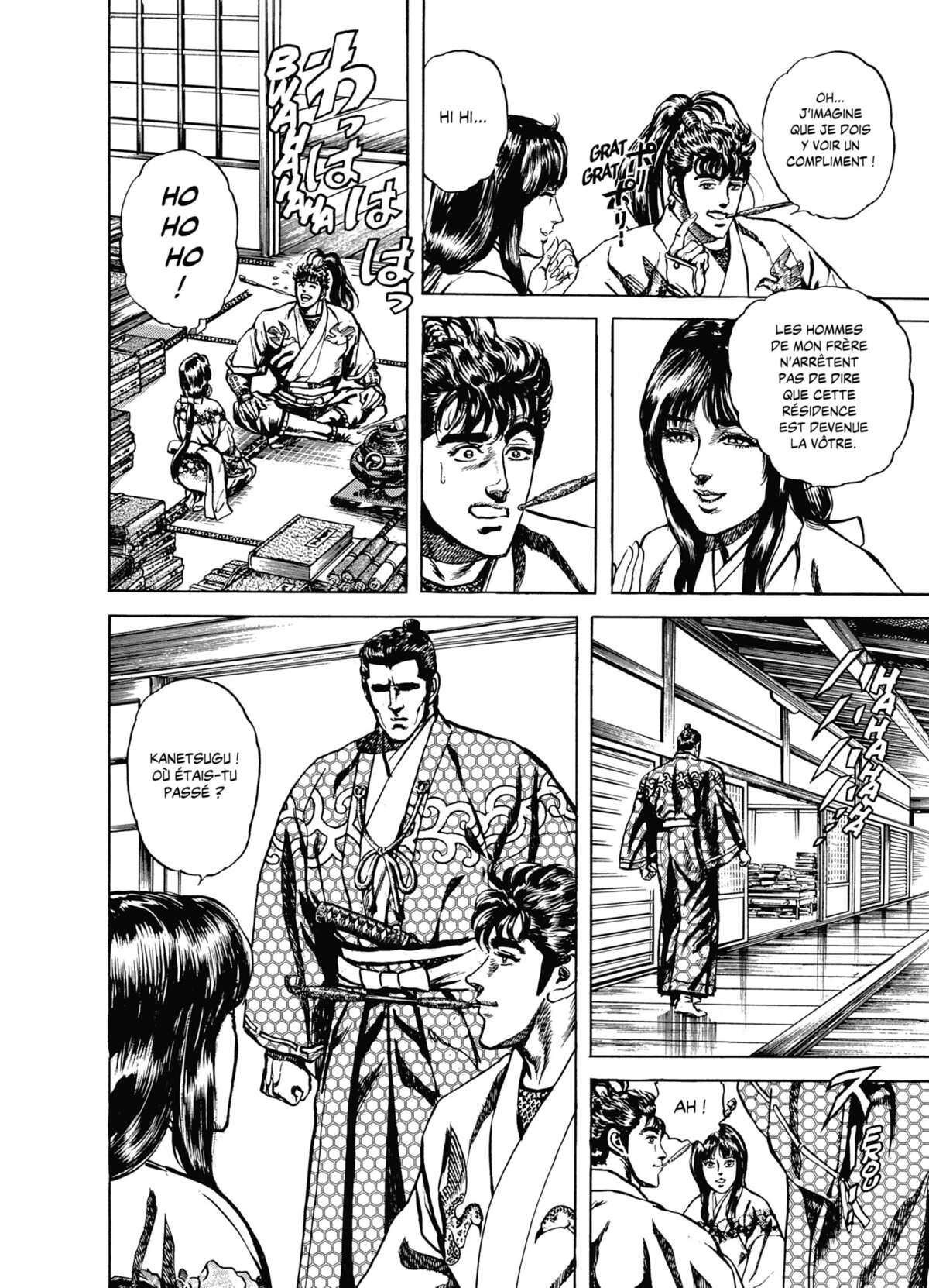 Keiji Volume 7 page 9