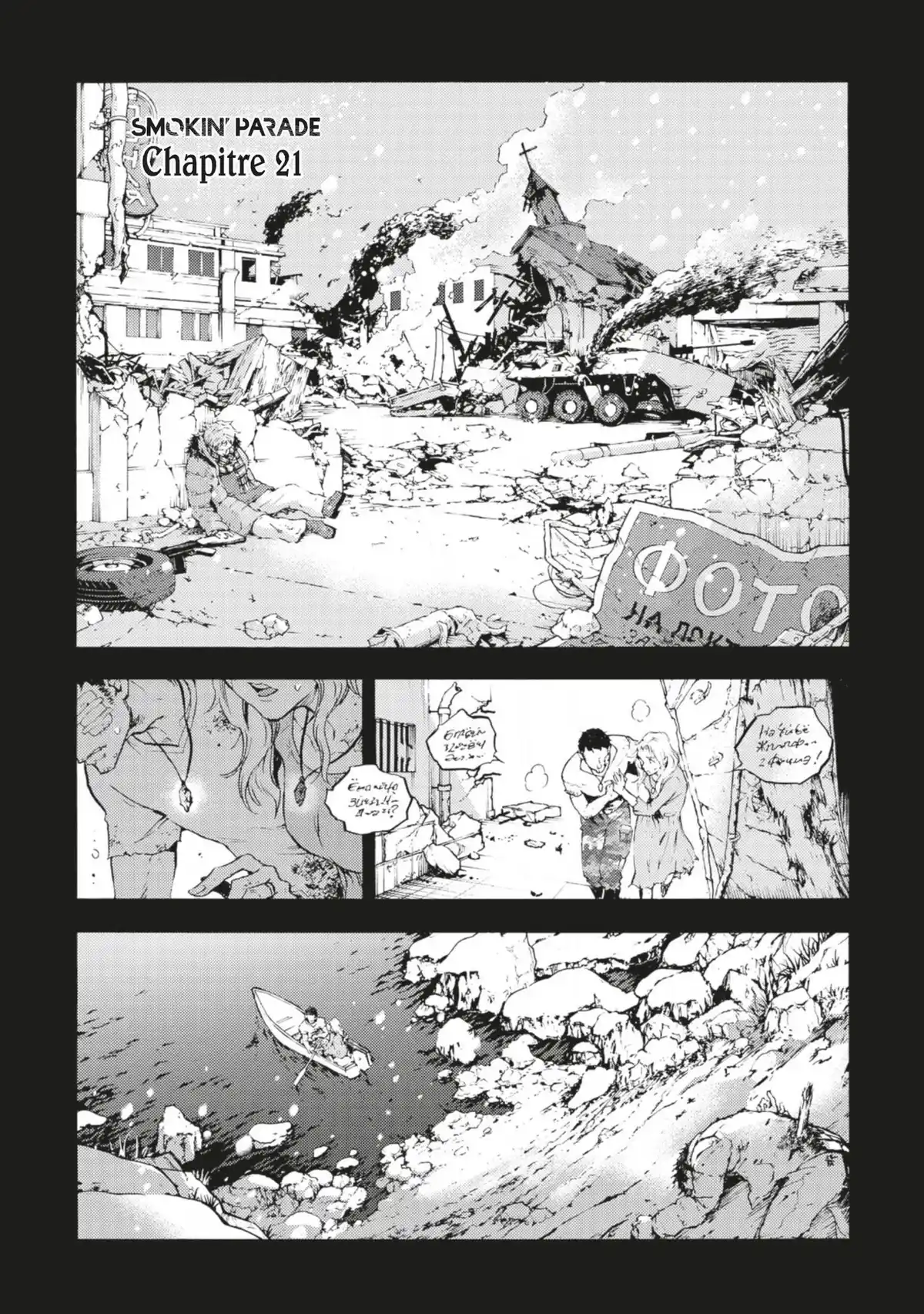 Smokin’ Parade Volume 5 page 80